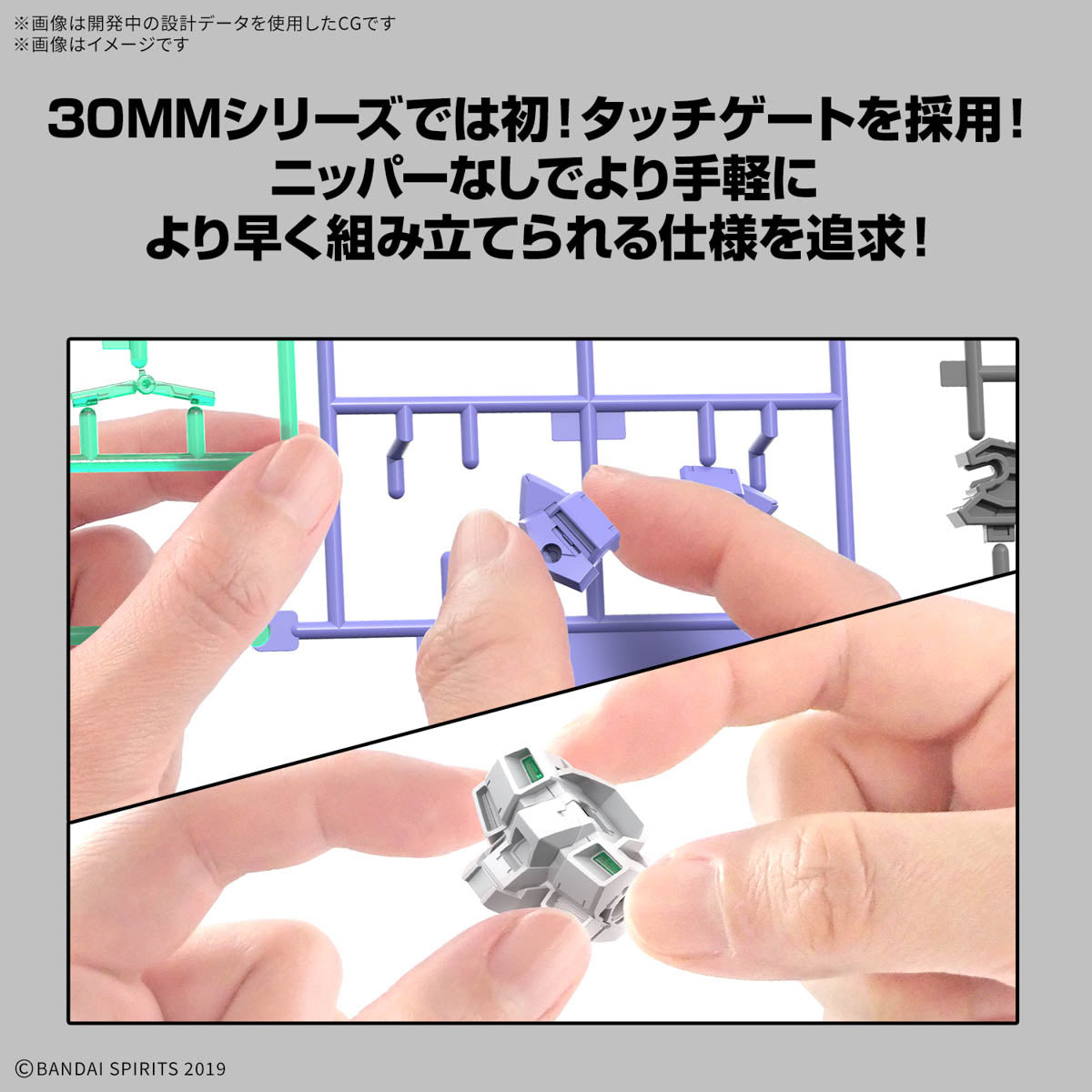 Bandai 30 Minutes Missions 30MM #XX 1/144 eEXM 40 Iglight 01 Model Kit - Buildable Mecha Action Figure for Collectors & Hobbyists - Perfect for Display, Customization & Tabletop Gaming
