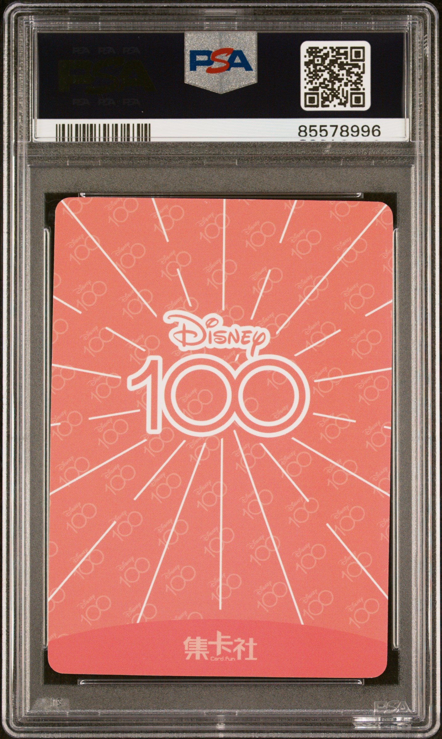 2023 Disney 100 Joyful Aurora SR42 PSA 8 Graded Trading Card - Perfect for Collectors, Disney Fans & Card Game Enthusiasts