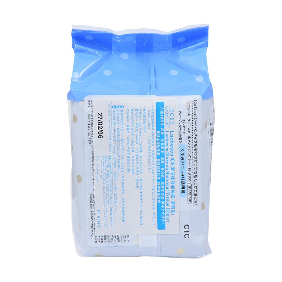 KOSE Deep Cleansing Makeup Remover Wipes - 50 Count, Oil-Free & Gentle for All Skin Types | Perfect for Travel, Gym & Quick Refresh