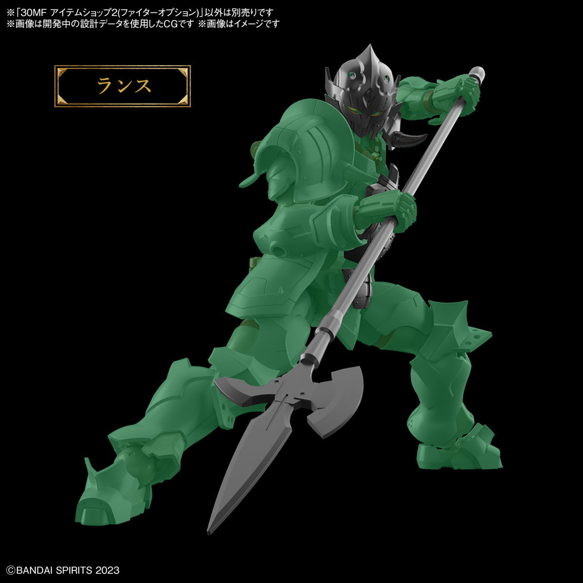 Bandai 30 Minutes Fantasy 30MF 1/144 Model Kit - Fighter Option Accessory Set for Custom Builds | Perfect for Action Figure Collectors & DIY Hobbyists | Enhance Your Mecha & Fantasy Figure Displays