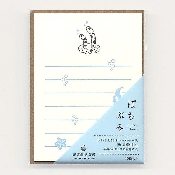 Mini Letter Pochibumi / Kohunkan Kappansho - Japanese Traditional Letter Writing Set for Calligraphy, Gift Wrapping & Scrapbooking - Perfect for DIY Crafts, Wedding Invitations & Home Decor