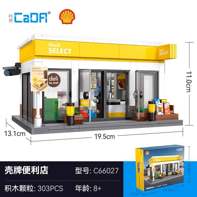 CaDA Shell Retail Station Series Building Blocks Set - Creative DIY Toy for Kids & Adults - Perfect for Home, Office, and Classroom Decor