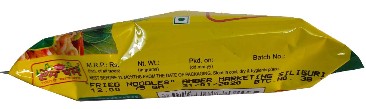 Rumpum Instant Noodles Vegetable Base Soup - 24 Packets (75g Each) | Quick & Easy Meal | Perfect for Office Lunch, College Dorm, Camping & Emergency Food Supply