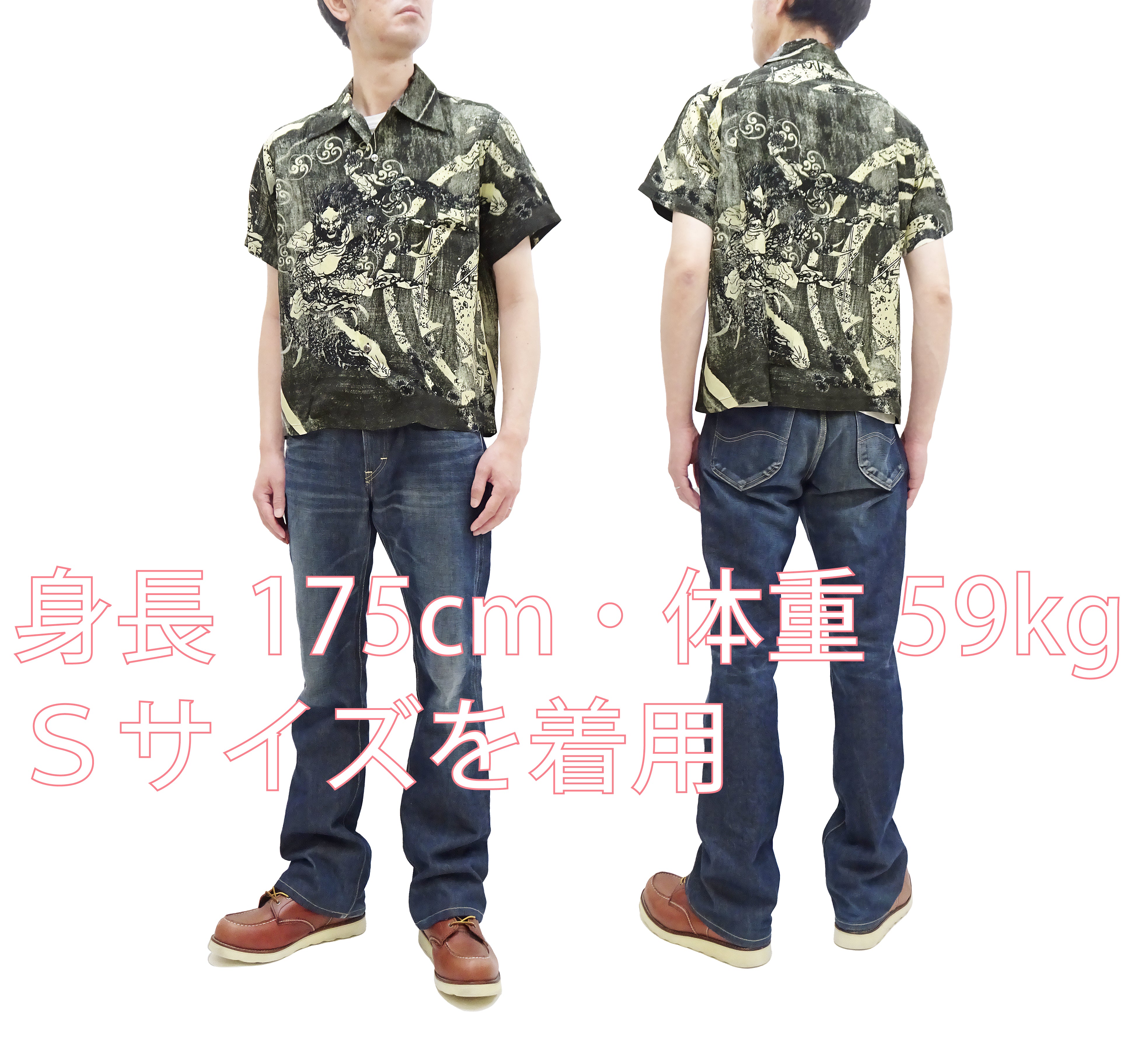 Men's Hawaiian Shirt - Japanese Wave Art Short Sleeve Aloha Shirt | Sun Surf SS39133 | Black | Perfect for Beach Parties, Summer Vacations & Tropical Getaways