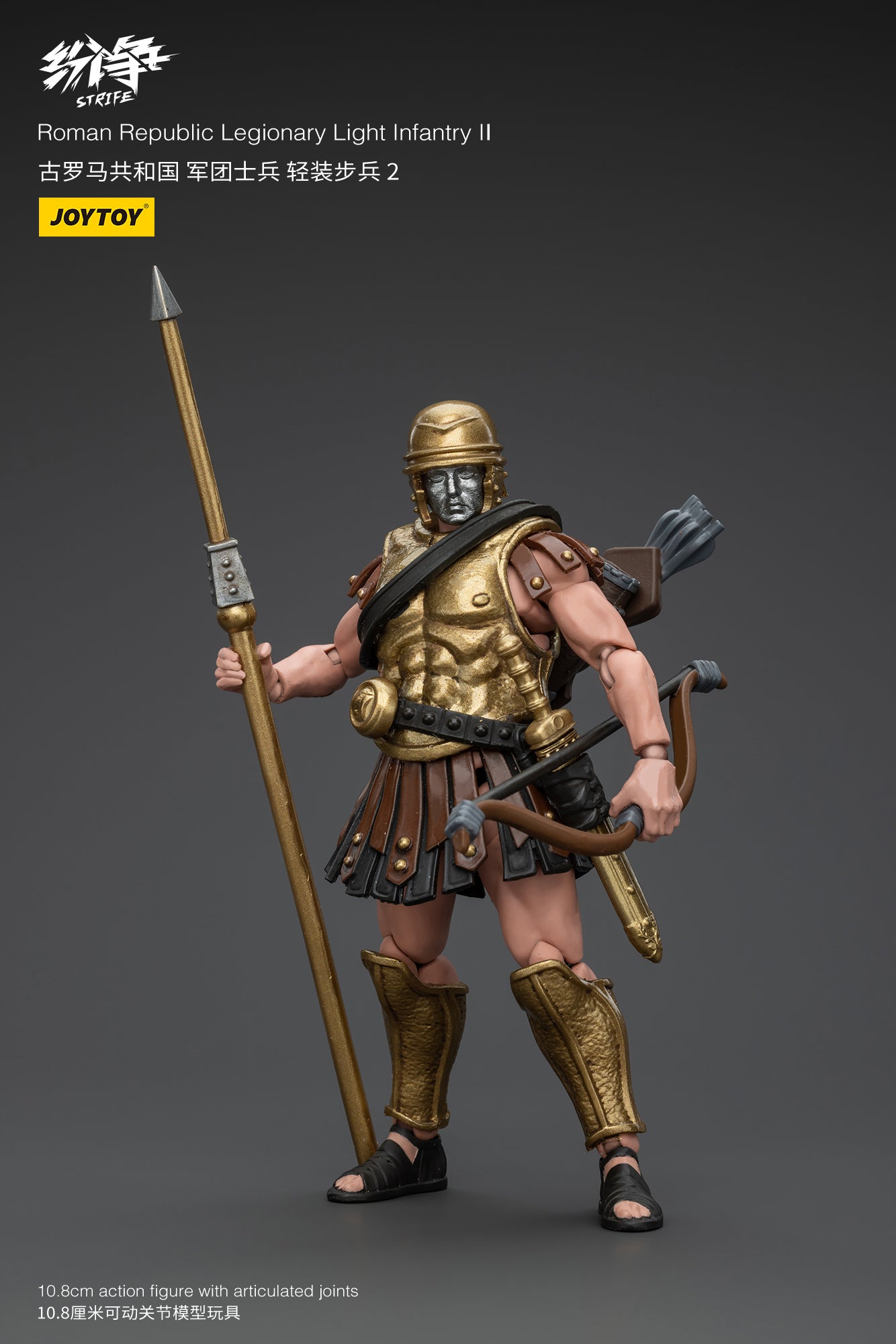 1/18 JOYTOY Action Figure - Strife Roman Republic Legionary Soldier Collectible Toy for Display & Gifts | Perfect for History Enthusiasts, Collectors & Diorama Scenes