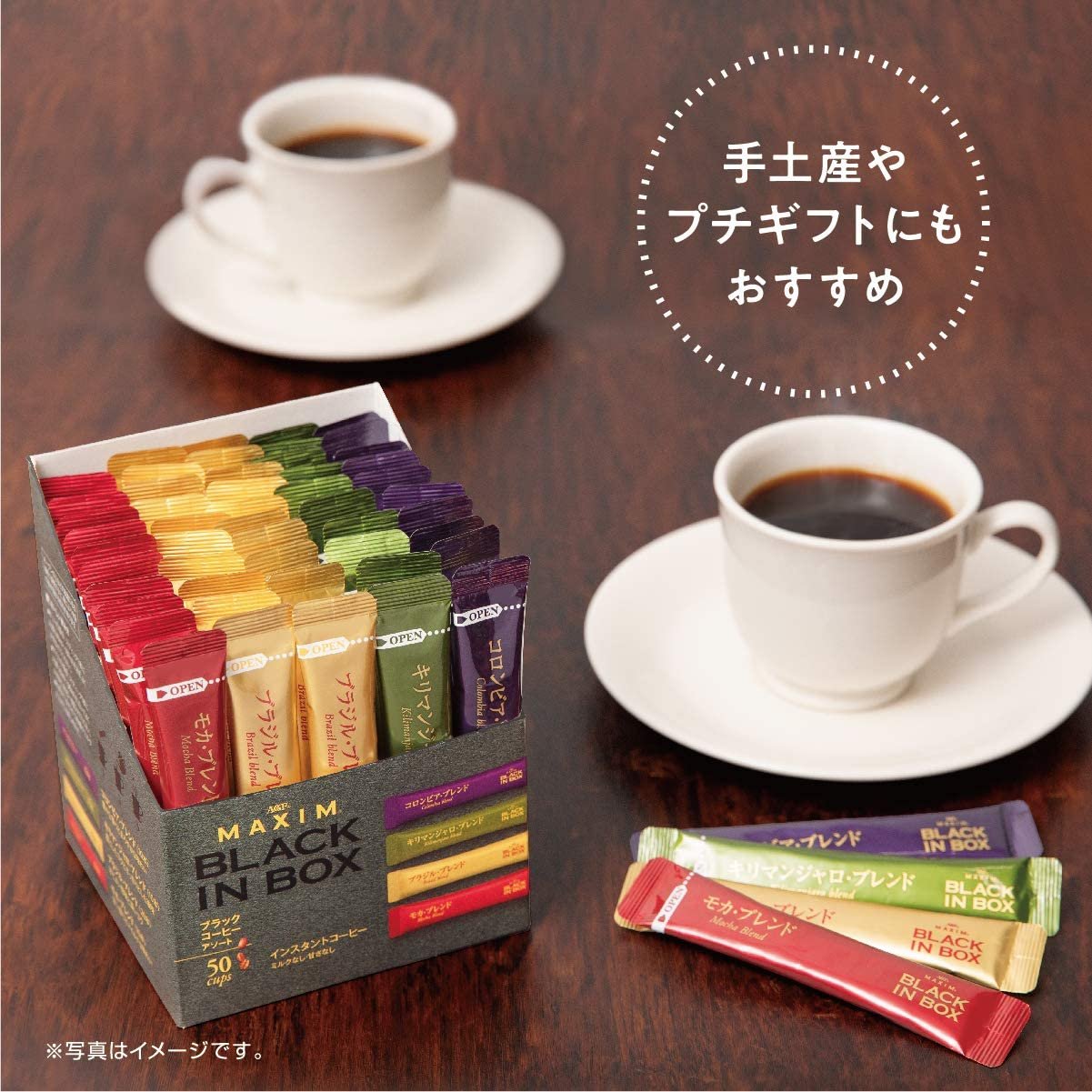 AGF Maxim Black In Box Instant Coffee Assortment - 50 Sticks of Premium Japanese Instant Coffee for Office, Travel & Home Brewing