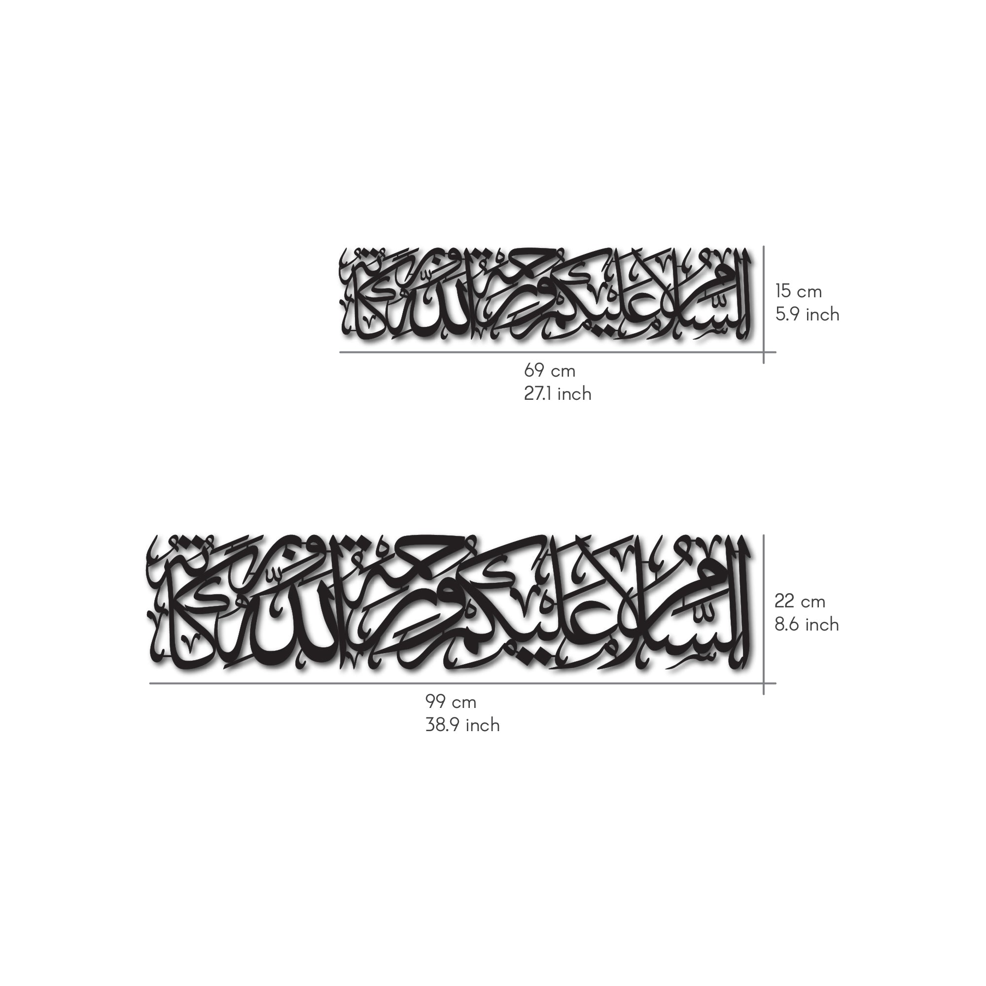 Beautiful Islamic Wall Art - Shiny Metal Arabic Calligraphy for Home & Mosque Decor - Perfect for Living Room, Bedroom, or Prayer Space