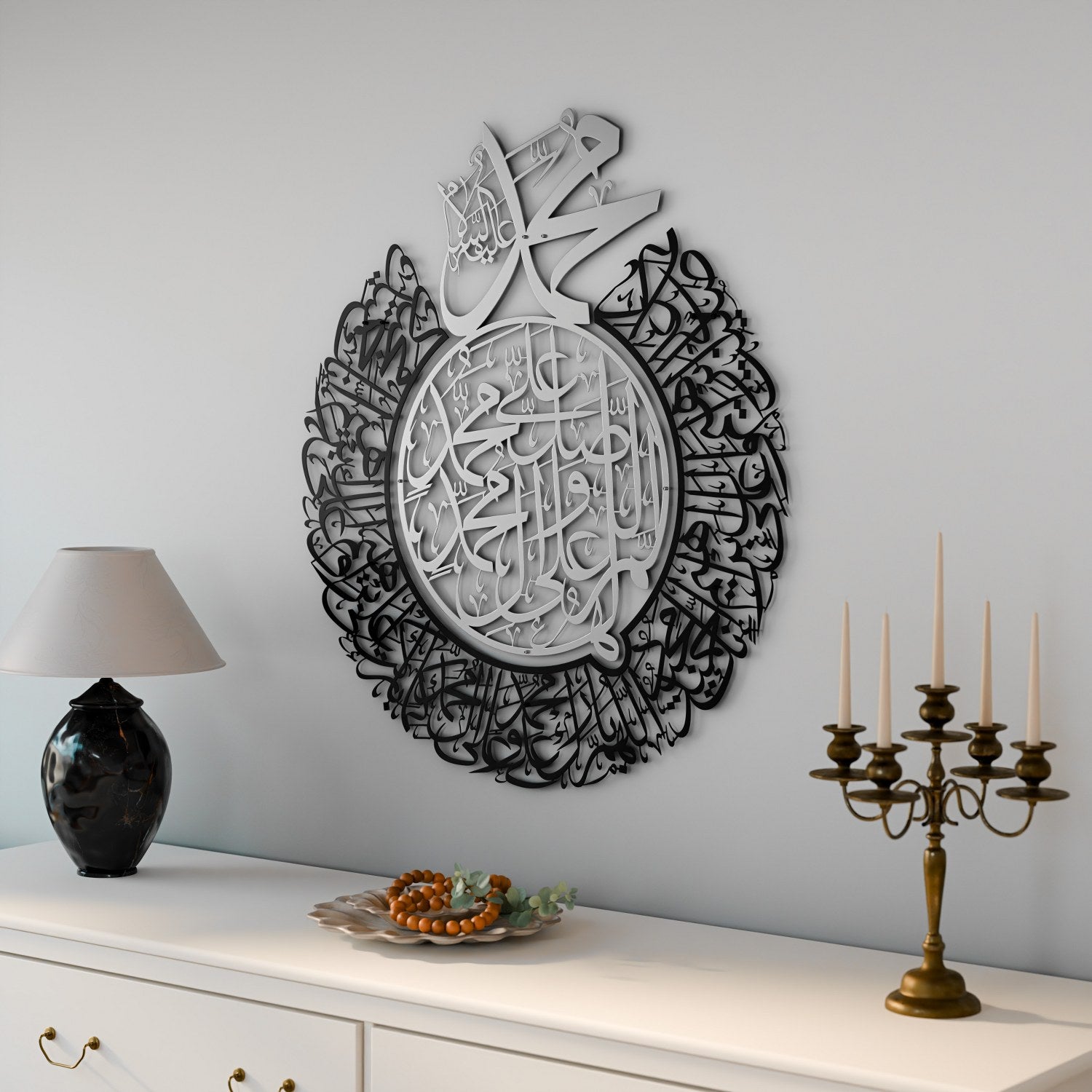 Elegant Salawat Islamic Wall Art - Matte Metal Allahumma Salli Ala Muhammad Calligraphy - Perfect for Home, Mosque & Office Decor