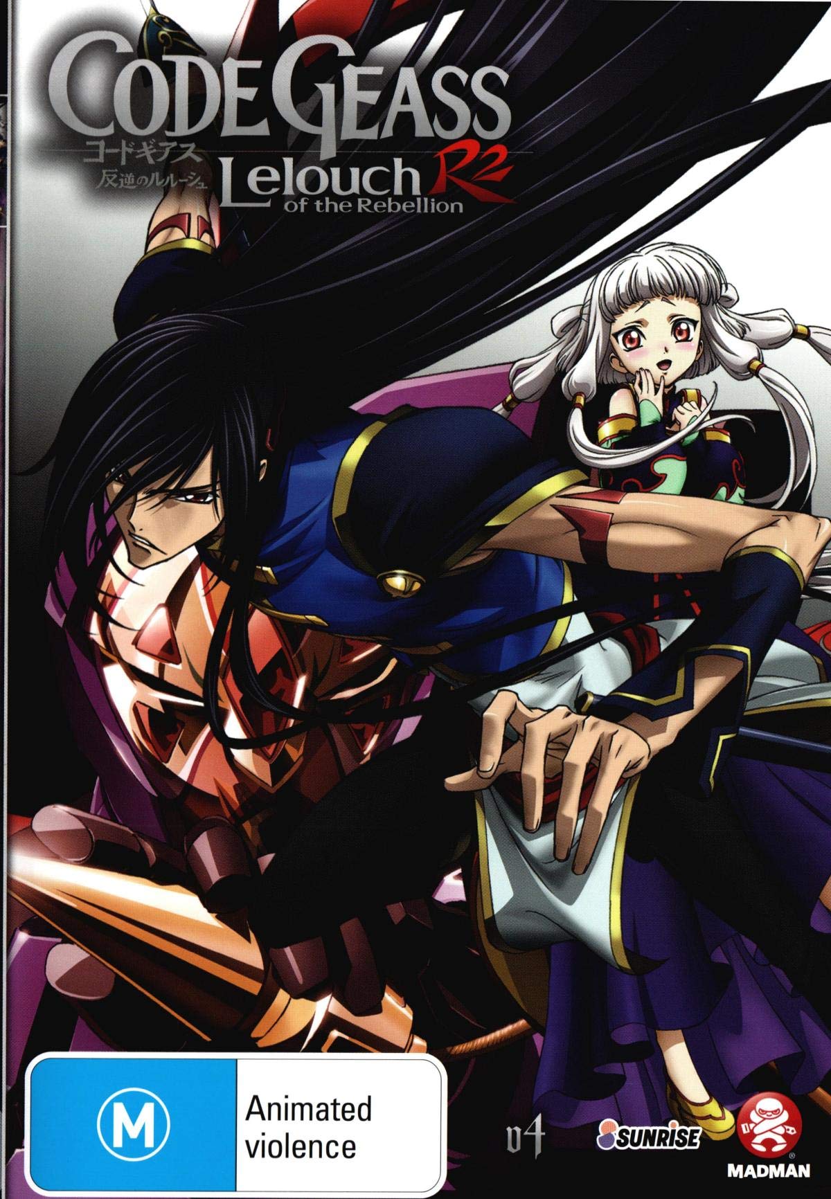 Code Geass: Lelouch of the Rebellion R2 - Complete Volume 4 DVD | Anime Series | Perfect for Collectors & Fans | Watch at Home or Gift for Anime Lovers
