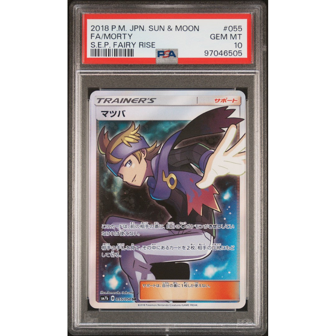 2018 Pokemon Japanese Fairy Rise Morty 055/050 PSA 10 Graded Card - Perfect for Collectors, Gaming & Investment