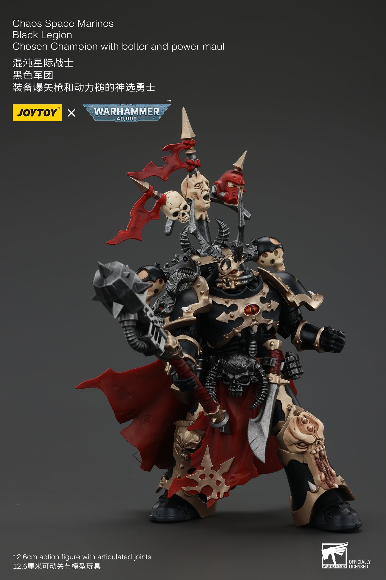 1/18 JOYTOY Warhammer 40K Chaos Space Marines Black Legion Chosen Action Figure - Collectible Model for Display, Gaming & Warhammer 40K Fans