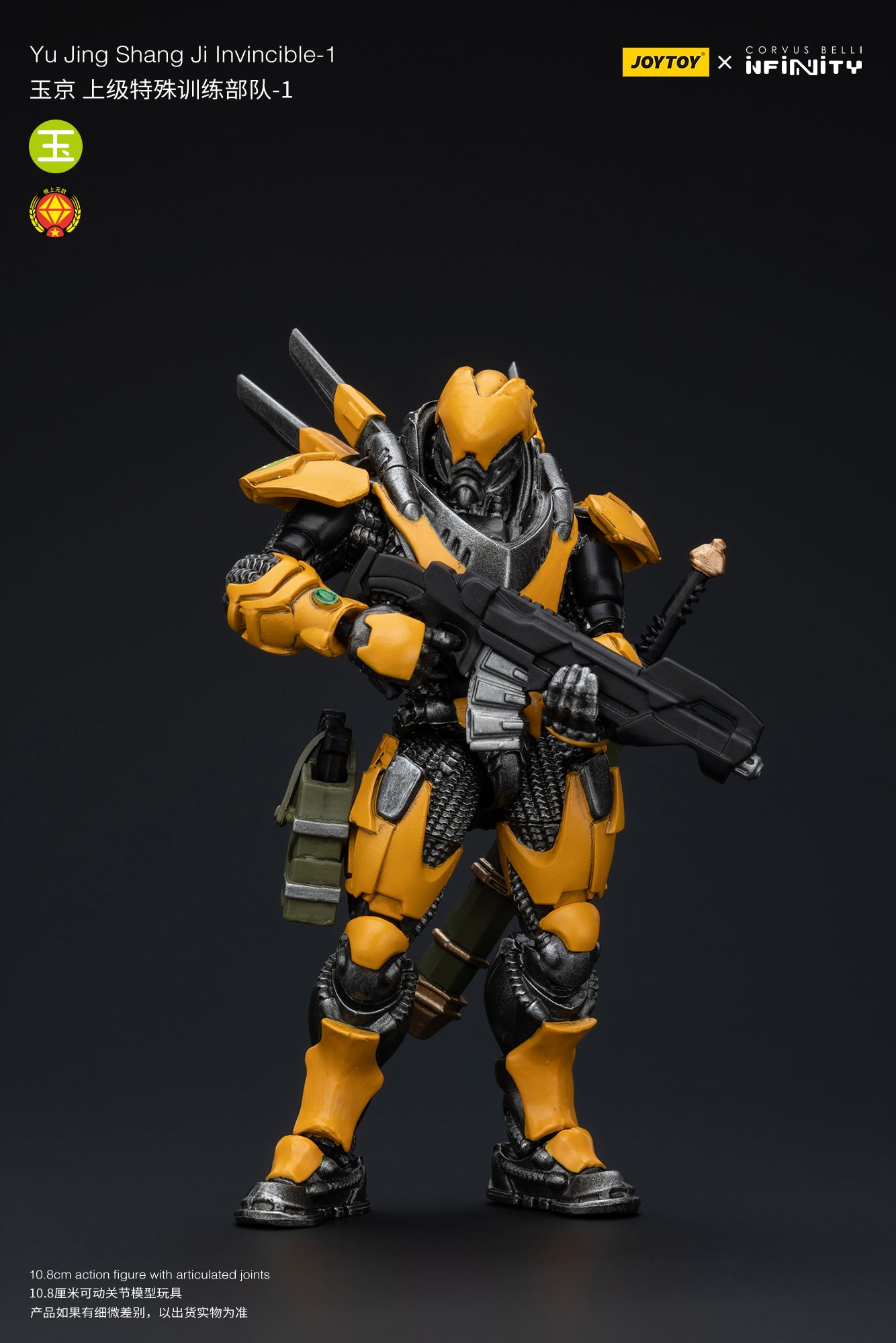 1/18 JOYTOY Action Figure - Infinity Yu Jing Blye Wolf Mongol Cavalry Wu Ming Assault Corps - Collectible Military Model for Display & Wargaming Scenes