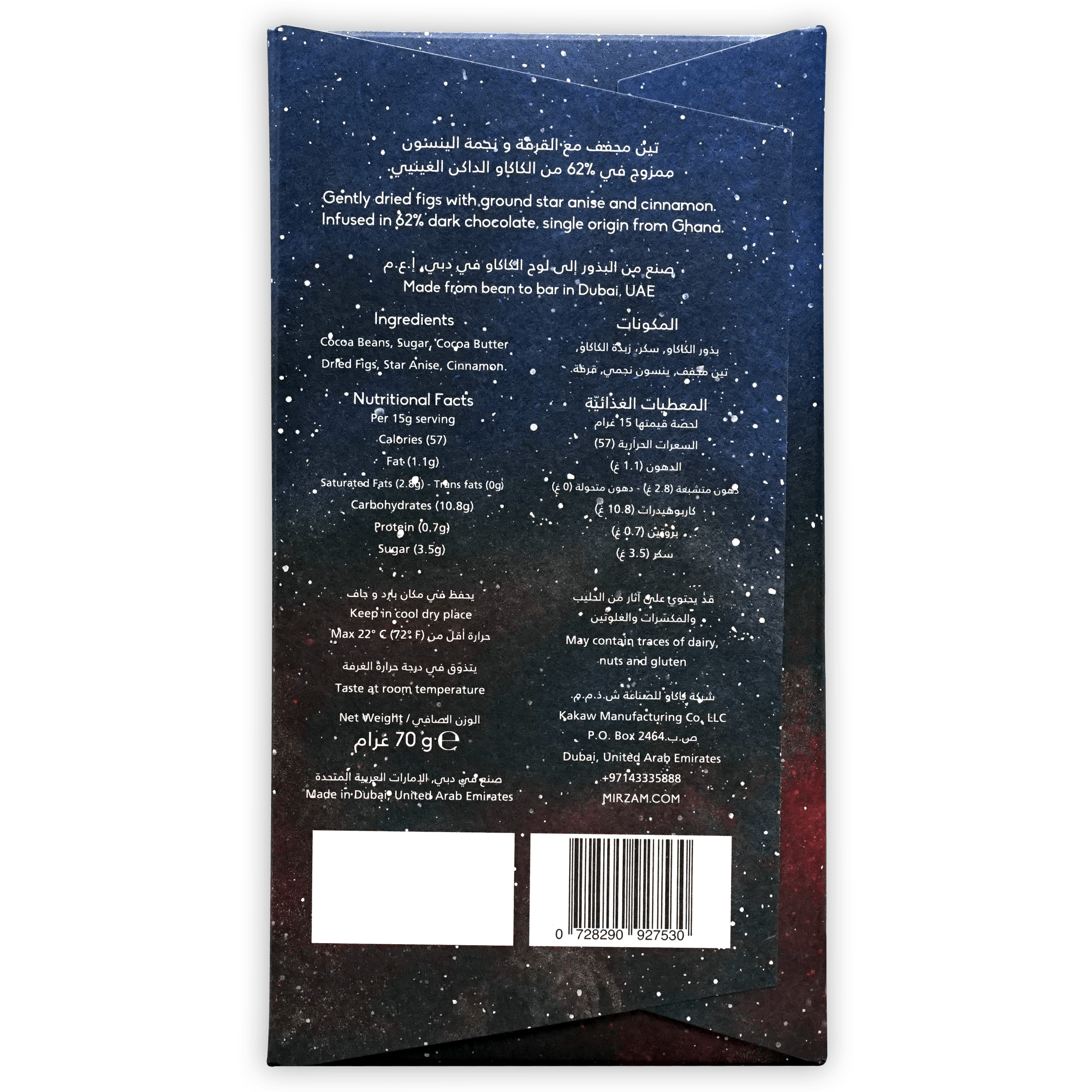 Mirzam Spiced Chocolate Bars Bundle - Premium Dark Chocolate with Exotic Spices - Perfect for Gifts, Desserts & Gourmet Snacking