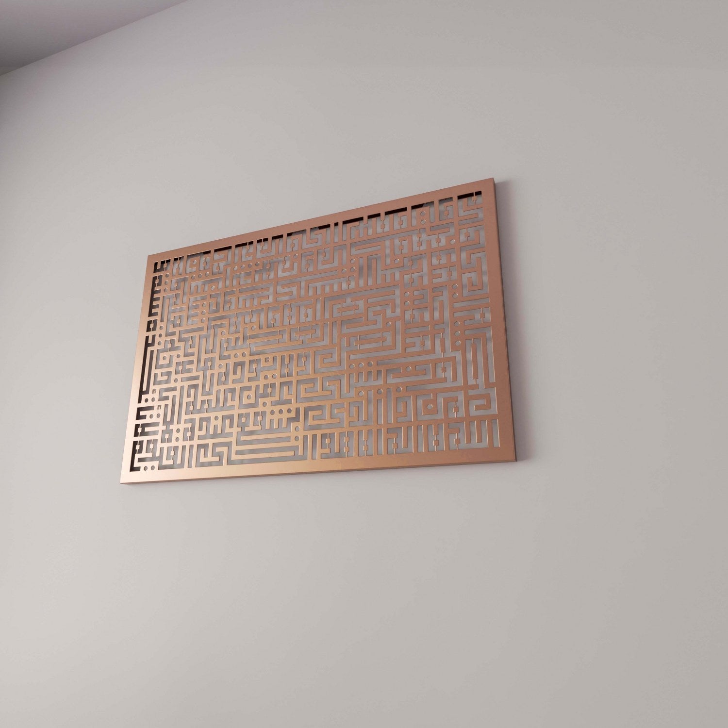 Ayatul Kursi in Kufic Calligraphy - Islamic Wall Art, Modern Metal Home Decor for Living Room, Bedroom & Office - Spiritual Gift for Muslim Housewarming