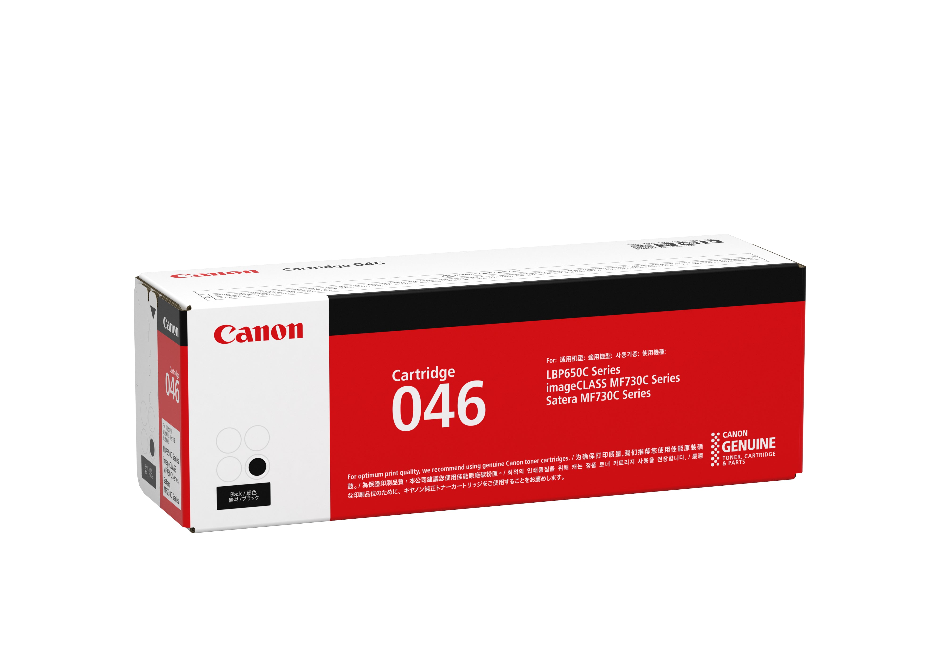 Original Canon 046 Black Toner Cartridge - High Yield Replacement for Laser Printers | Ideal for Office, Home & Business Printing Needs