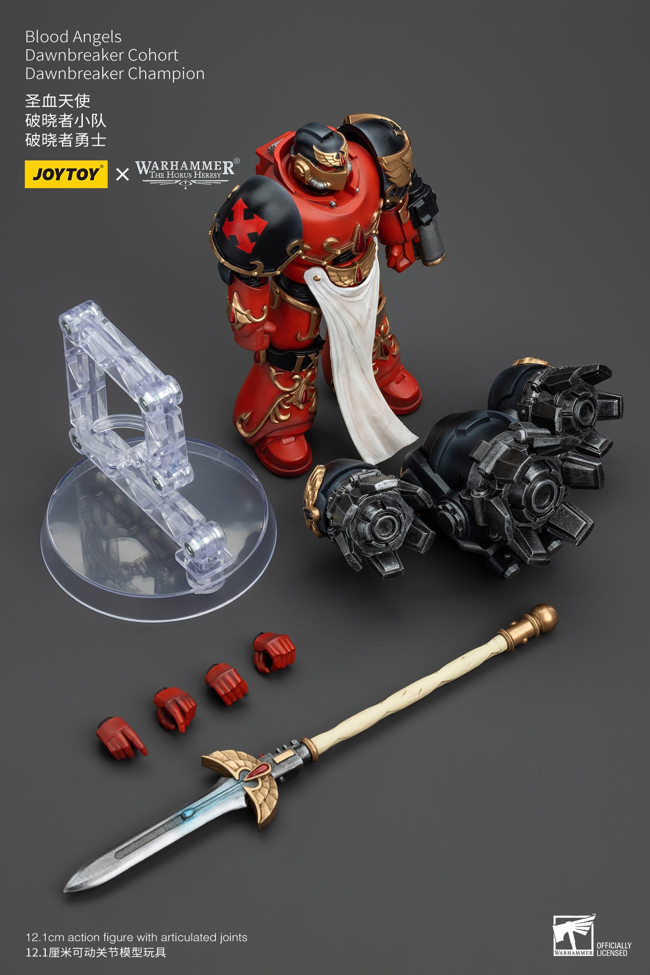 JOYTOY 1/18 Scale Warhammer The Horus Heresy Blood Angels Dawnbreaker Cohort Action Figure - Collectible Model for Warhammer 40K Fans & Tabletop Gaming Scenes