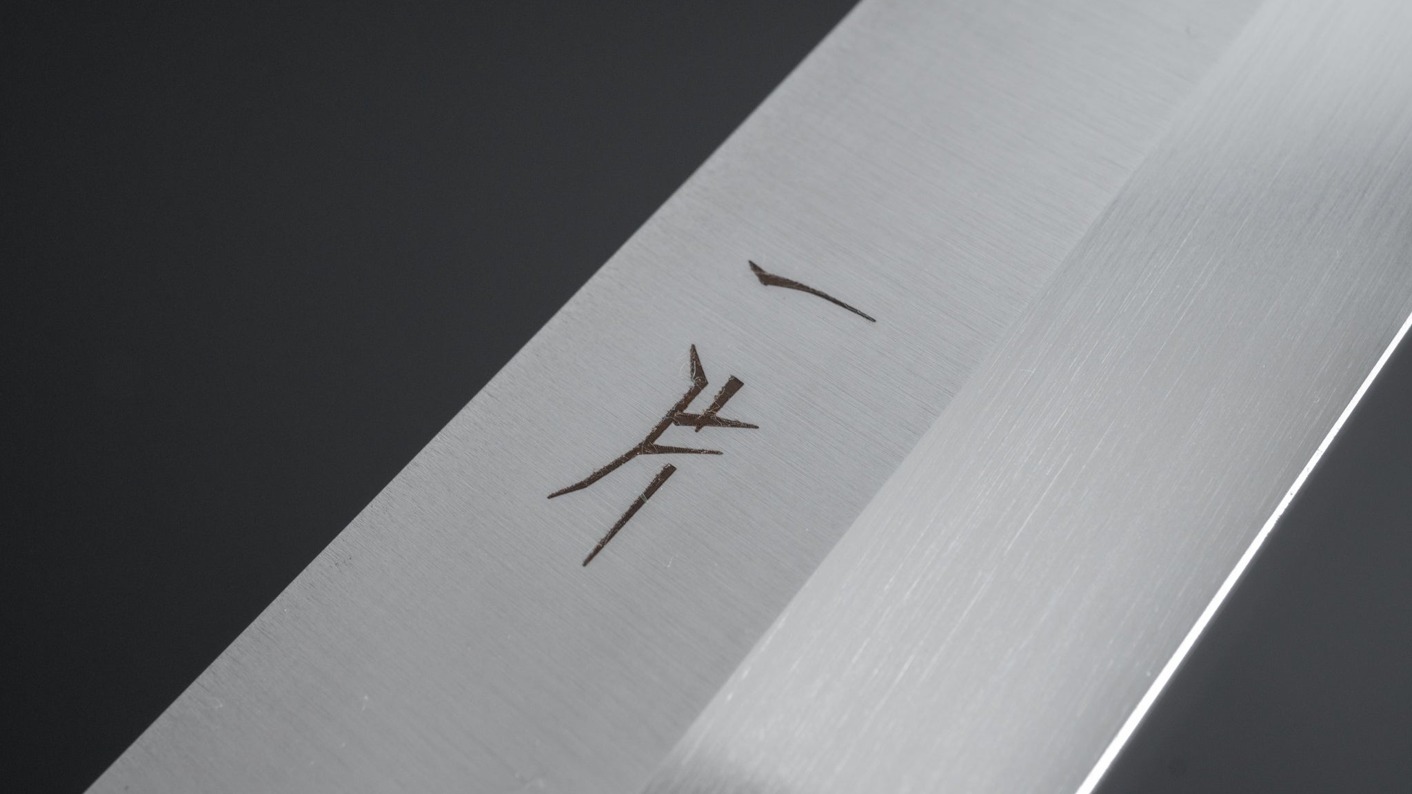Premium Hitohira FJ VG-1 Yanagiba Sushi Knife 270mm with Pakkawood Handle - Professional Japanese Sashimi & Sushi Chef Knife for Precision Cutting & Food Presentation