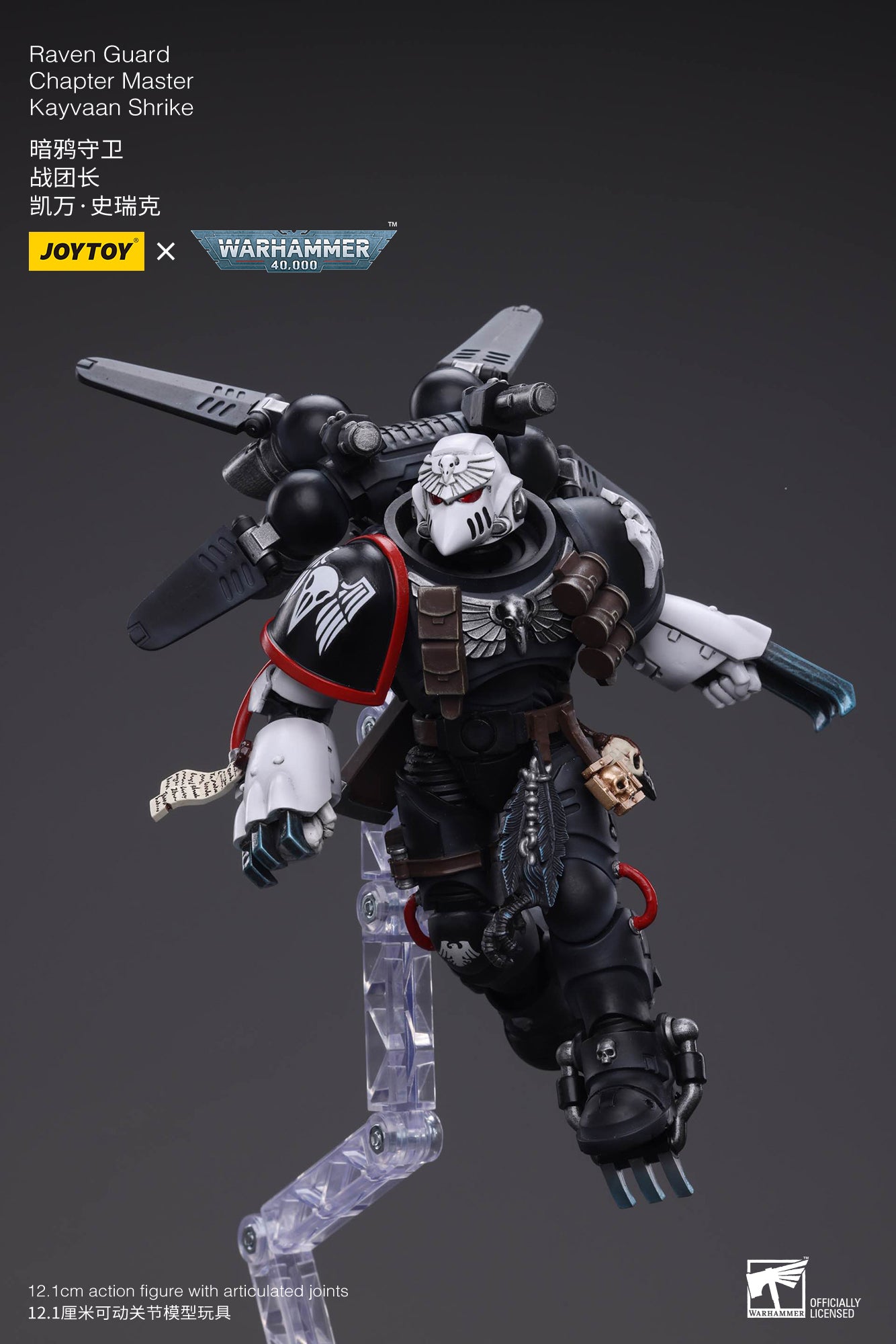 1/18 JOYTOY Warhammer 40K Raven Guard Chapter Master Kayvaan Shrike Action Figure - Collectible Miniature for Tabletop Gaming & Display