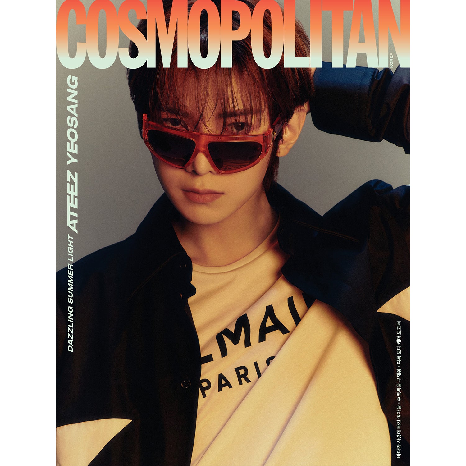 ATEEZ COSMOPOLITAN Magazine July 2024 Issue - K-Pop Merchandise for Fans, Collectors & K-Pop Lovers | Perfect for Display, Gifts & Fan Collections