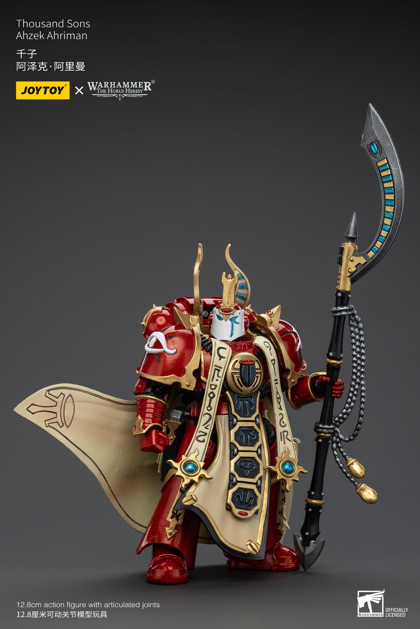 JOYTOY 1/18 Scale Warhammer The Horus Heresy Ahzek Ahriman Action Figure - Collectible Model for Display, Gaming & Warhammer 40K Fans