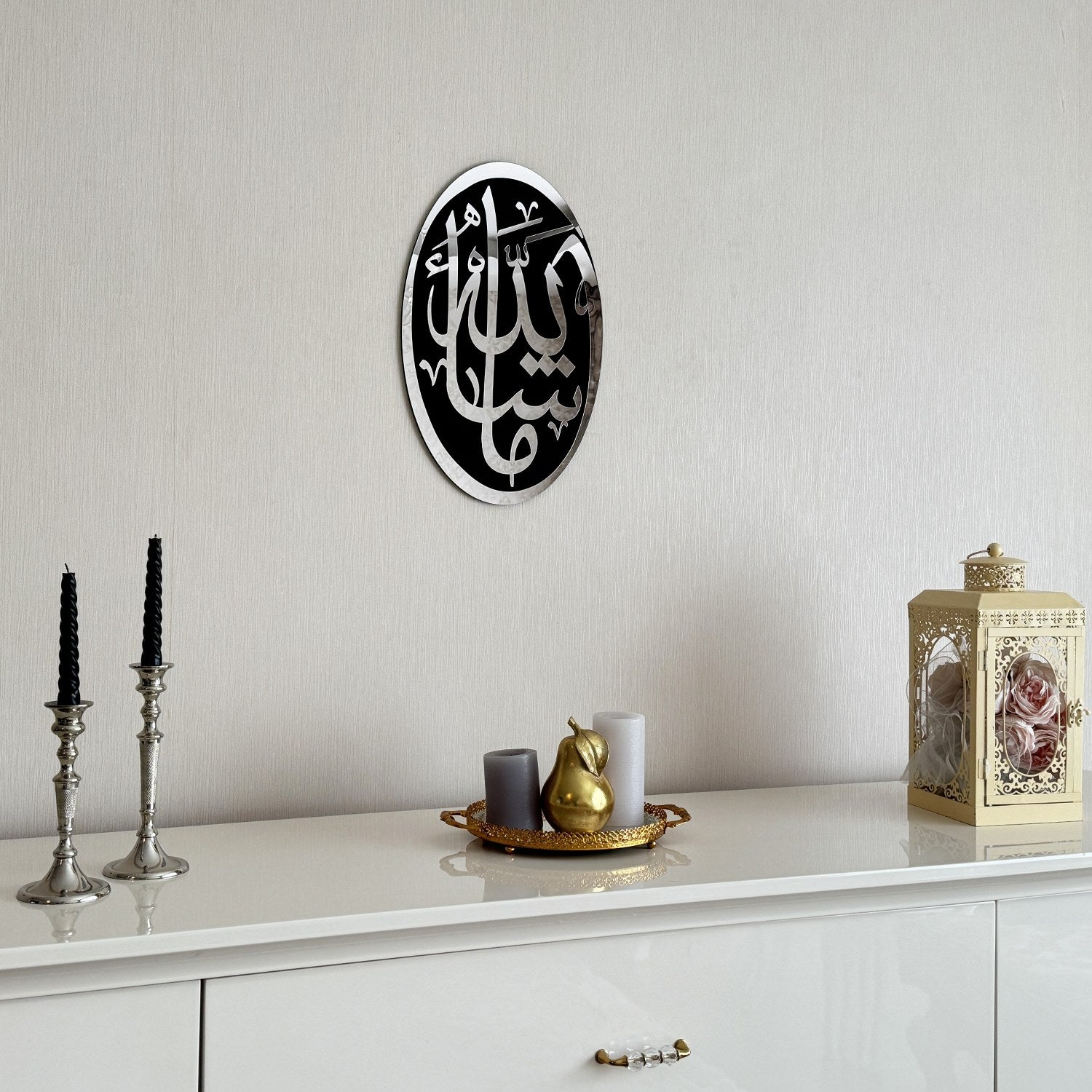 Elegant MashAllah Wooden Acrylic Islamic Wall Art - Modern Home Decor for Living Room, Bedroom & Office - Perfect for Ramadan, Eid & Muslim Home Decoration