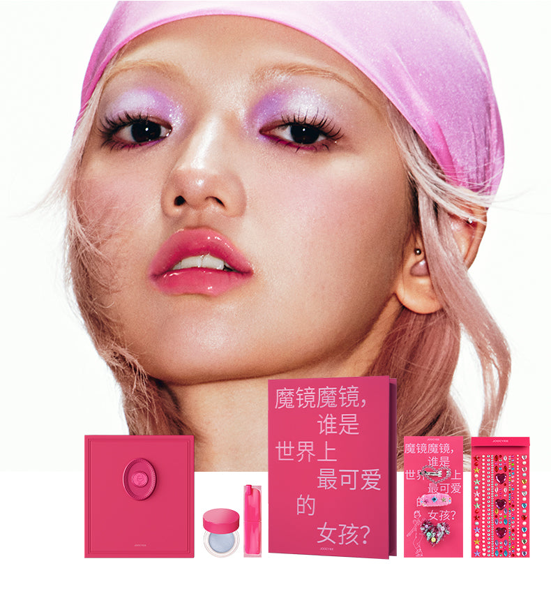 Joocyee Pink Power Limited Edition Makeup Gift Box - Perfect for Holidays, Birthdays & Special Occasions