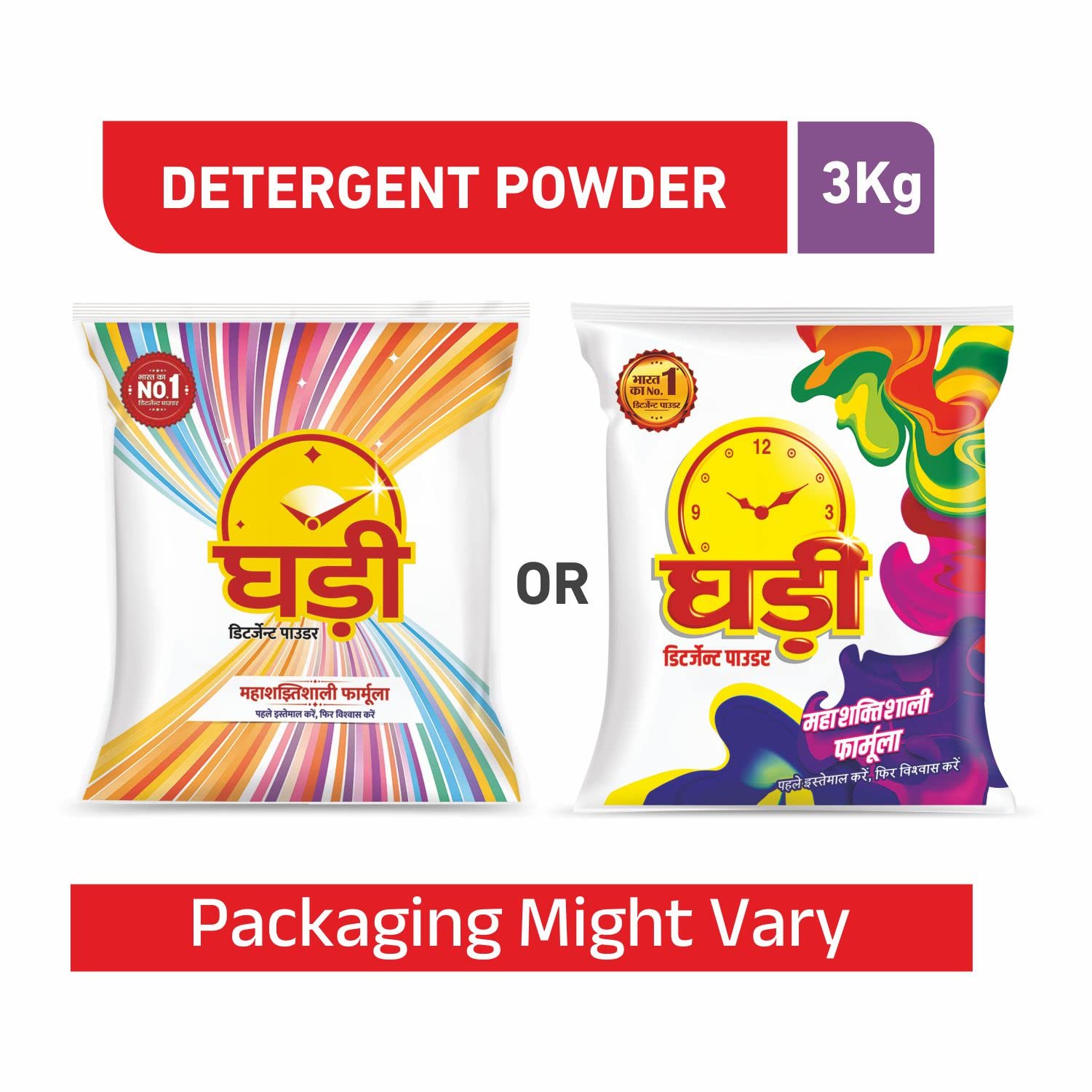 Ghadi Detergent Powder - 3kg (6.6 lbs) | High-Efficiency Laundry Detergent for Stain Removal | Perfect for Washing Machines & Hand Wash