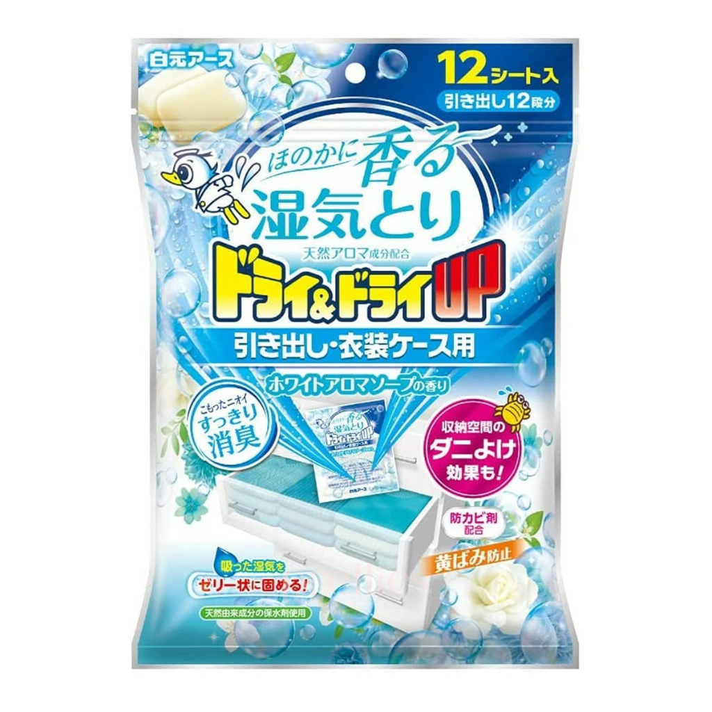 HAKUGEN Moisture Absorbing Dehumidifier Bags - 12 Pack with Soap, Blue (393883) - Ideal for Closets, Basements & Storage Areas