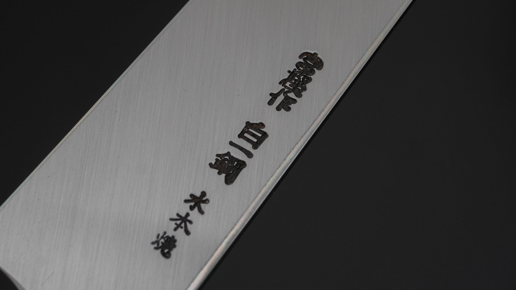 Hitohira Togashi White #1 Sanbonsugi Mizu Honyaki Kiritsuke Yanagiba 300mm Japanese Chef Knife with Taihei Ebony Handle (Type T/Saya Included) - Perfect for Sushi, Sashimi & Precision Cutting