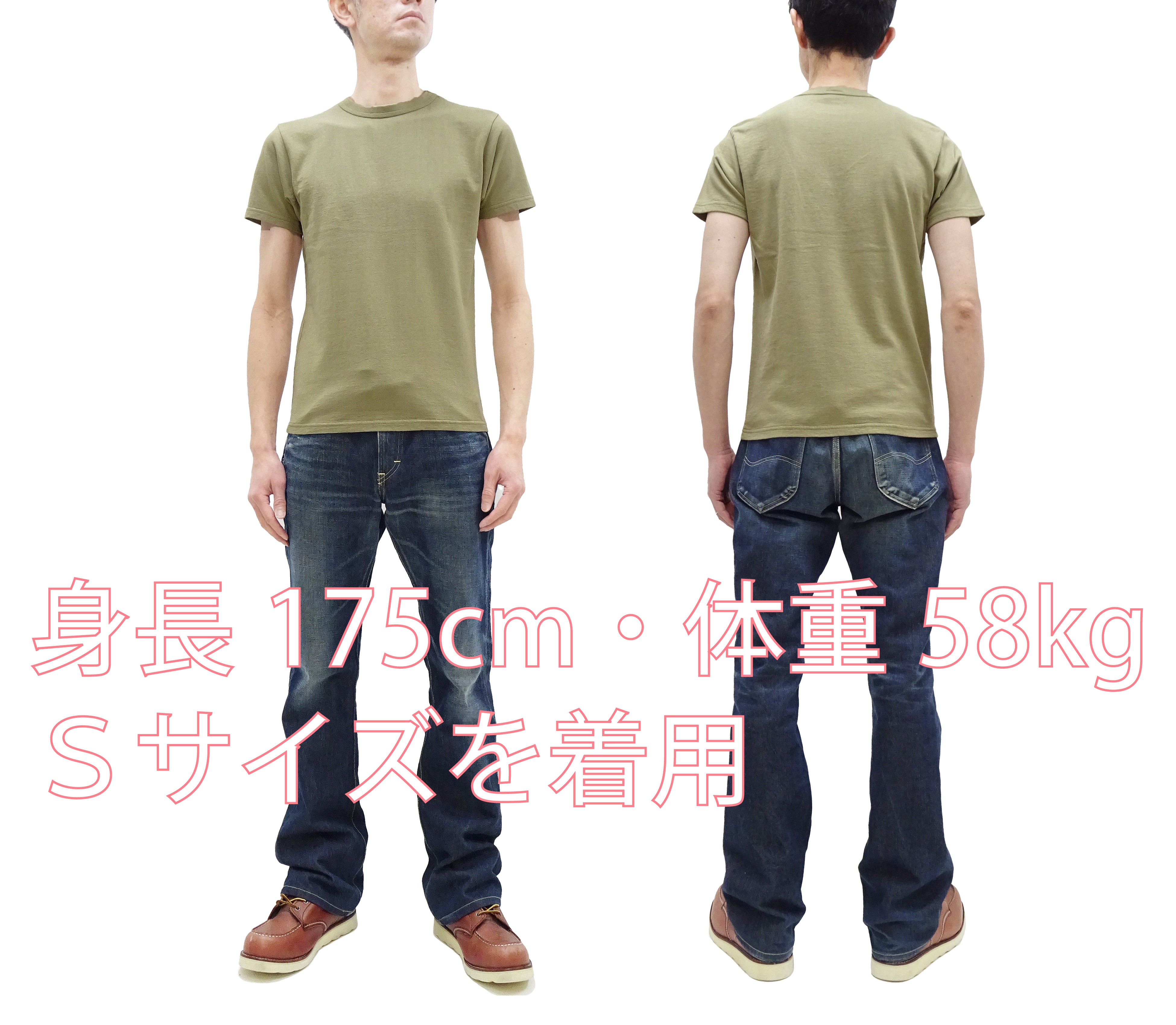 Samurai Jeans Men's Short Sleeve T-Shirt - French Terry Fabric, Loopwheel Construction, Plain Design - SJST24 RIM Aokuchiha Faded Olive - Casual Wear, Street Style, Everyday Comfort