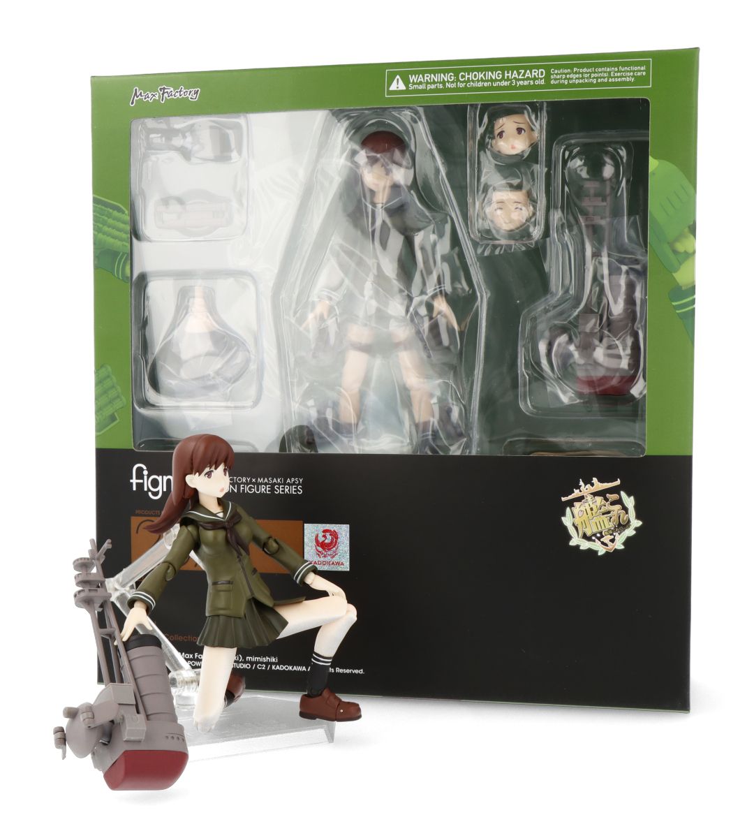 Figma Ooi Kantai Collection Action Figure - Anime Collectible for Display & Play | Perfect for Fans & Model Enthusiasts