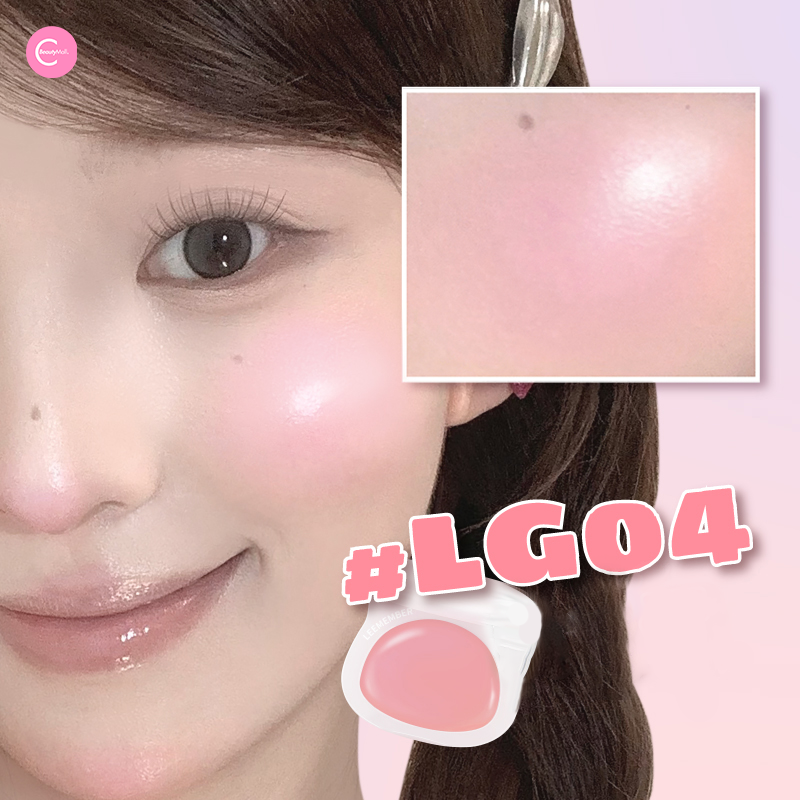 LEEMEMBER Magic Bear Radiant Glow Balm - Hydrating Lip Care with Vitamin E & Shea Butter | Perfect for Dry Lips, Night Care & Makeup Prep