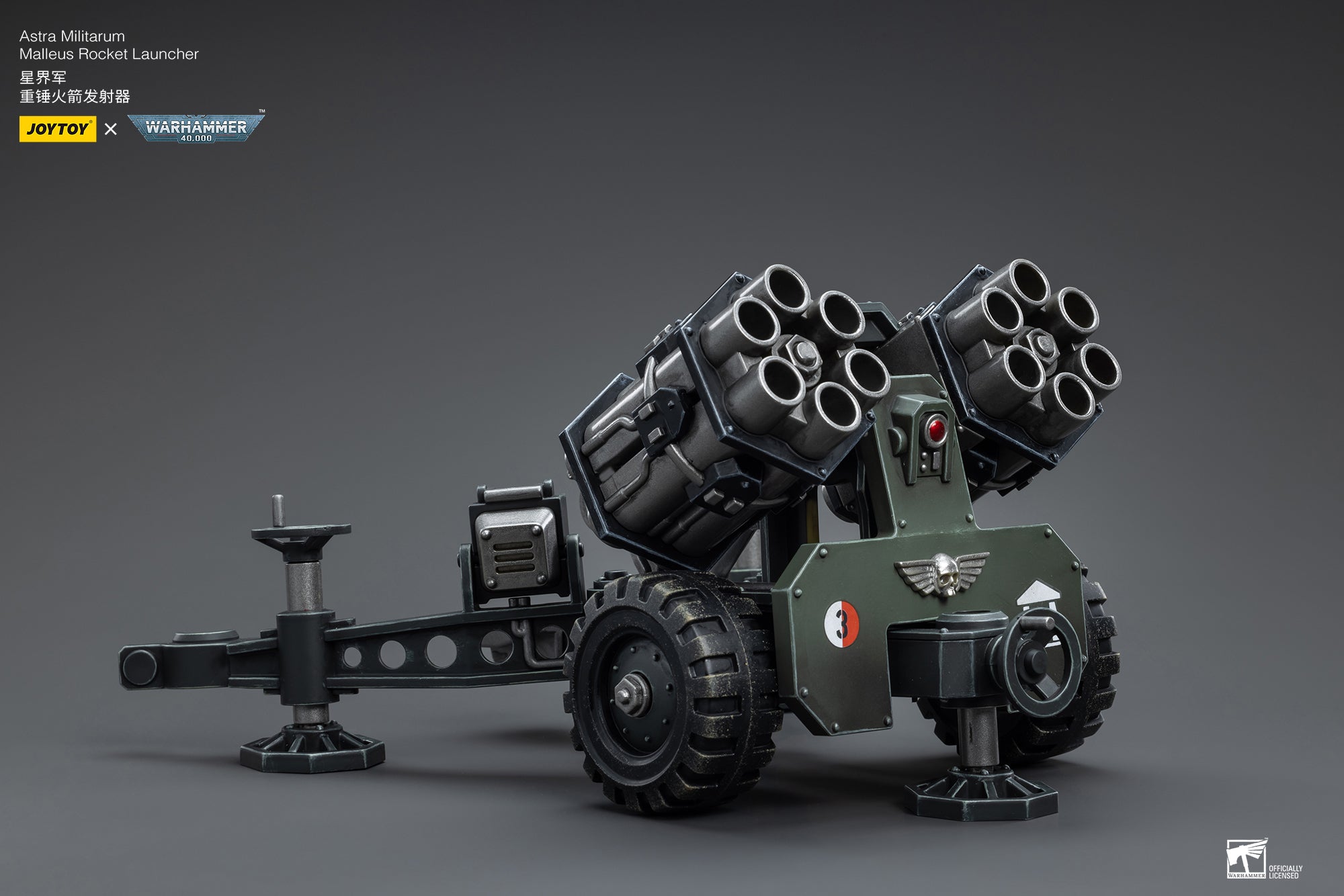 1/18 JOYTOY 3.75 Inch Warhammer 40K Astra Militarum Ordnance Team Action Figure with Malleus Rocket Launcher - Perfect for Collectors, Wargaming & Tabletop Battles