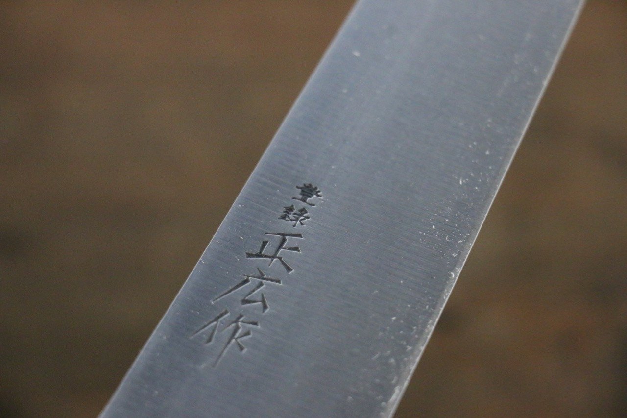 Premium Masahiro Japanese Steel Sujihiki Knife - ZCD U Series - High-Carbon Stainless Steel Slicing Knife for Sushi, Sashimi & Meat Cutting - Professional Chef & Home Kitchen Essential