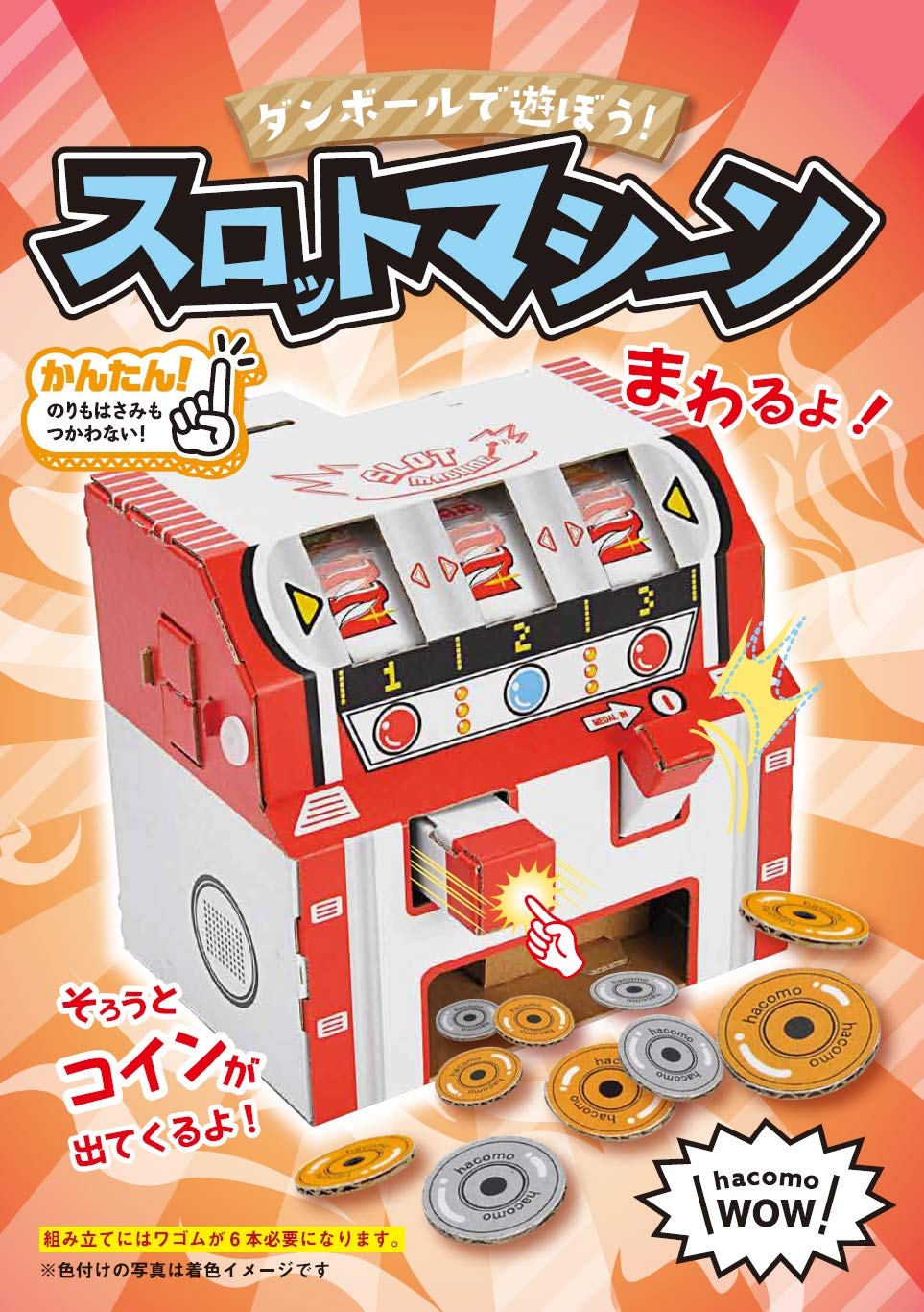 Hacomo 4560 Wow Slot Machine - Classic Casino Game for Home Entertainment & Party Fun | Perfect for Game Nights, Casino Themed Parties & Collectors