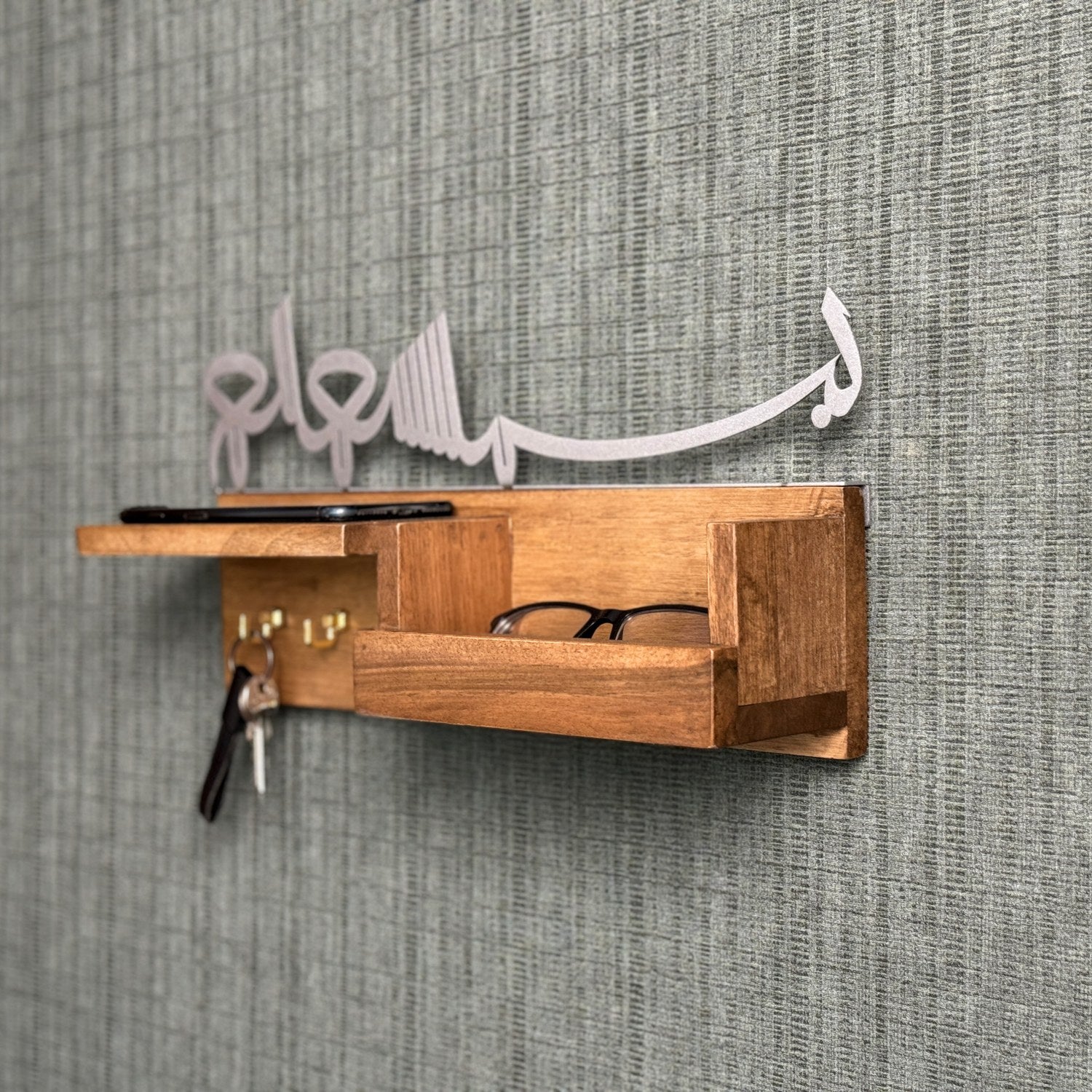Wooden Basmala Key Holder - Islamic Wall Decor with Bismillah Calligraphy - Perfect for Home, Office & Mosque Organization
