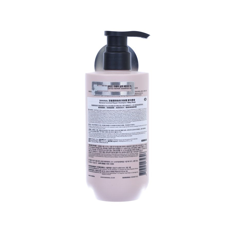 BANANAL Scented Repair Shampoo for Babies - Gentle Baby Musk Fragrance, 500mL - Perfect for Newborns, Infants & Sensitive Scalp Care