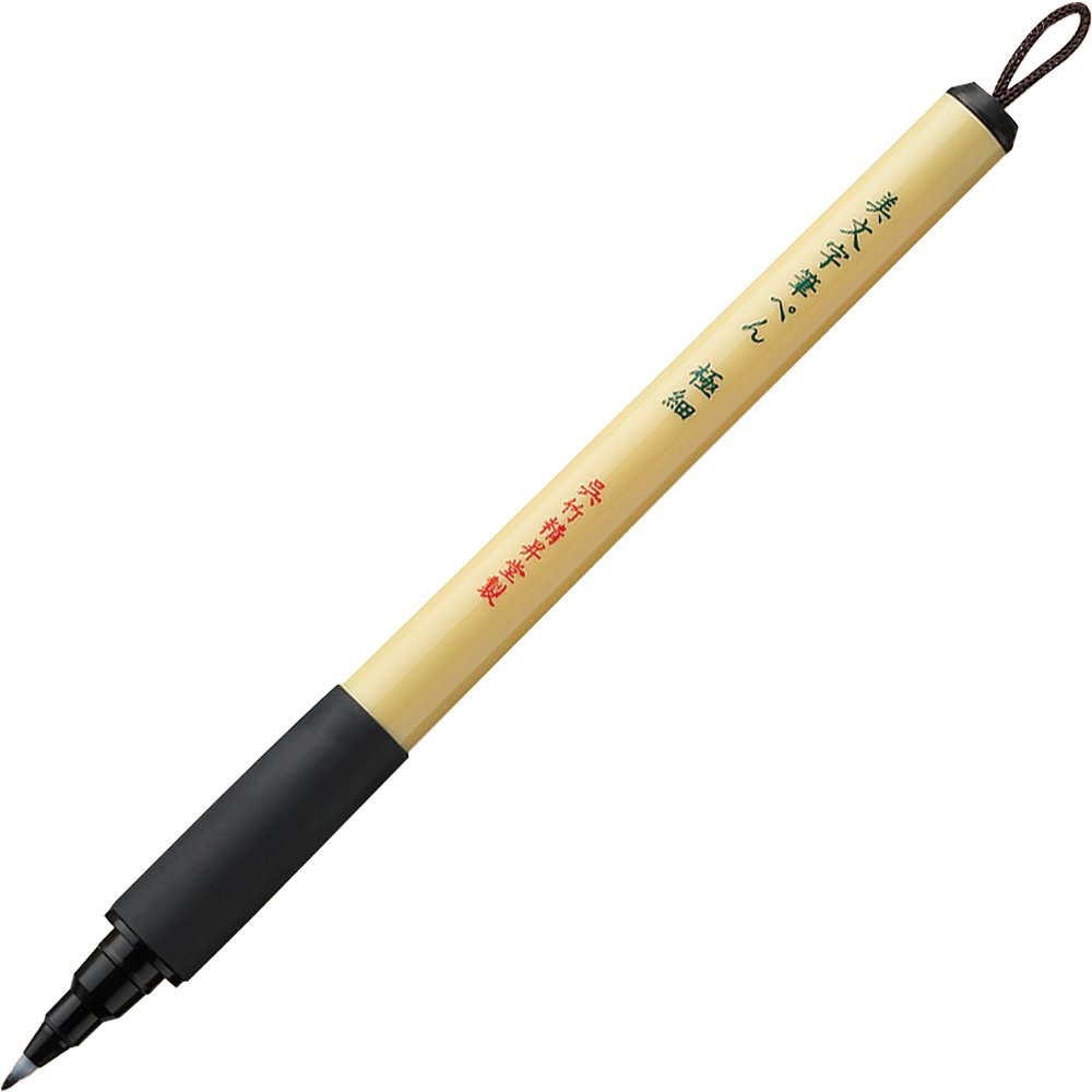 Kuretake Bimoji Felt Tip Brush Pen for Manga, Calligraphy & Lettering - Superfine Tip (XT1-10S) - Perfect for Comic Art, Handwriting Practice & Creative Journaling