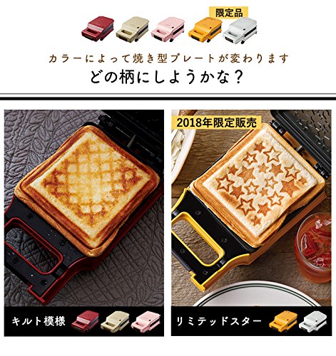 Recolte PRESS SAND MAKER Quilt RPS-1 Red - Compact Sandwich Maker for Quick Lunches, Breakfast & Snacks - Perfect for Home, Office & Dorm Use