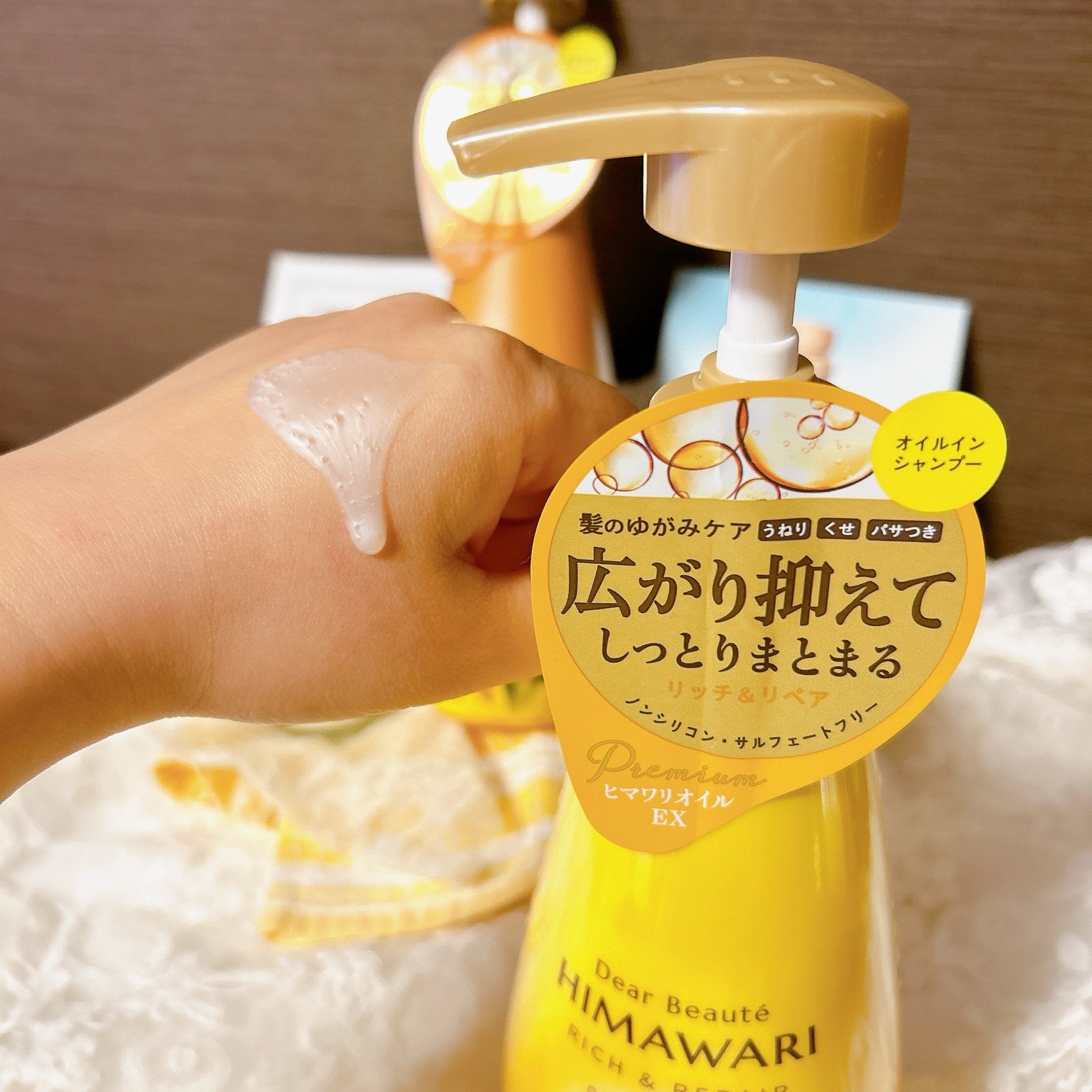 Kracie Himawari Dear Beauté Oil In Shampoo Rich & Repair 500ml - Hydrating & Repairing Hair Treatment for Damaged Hair - Perfect for Daily Use & Salon-Quality Results at Home