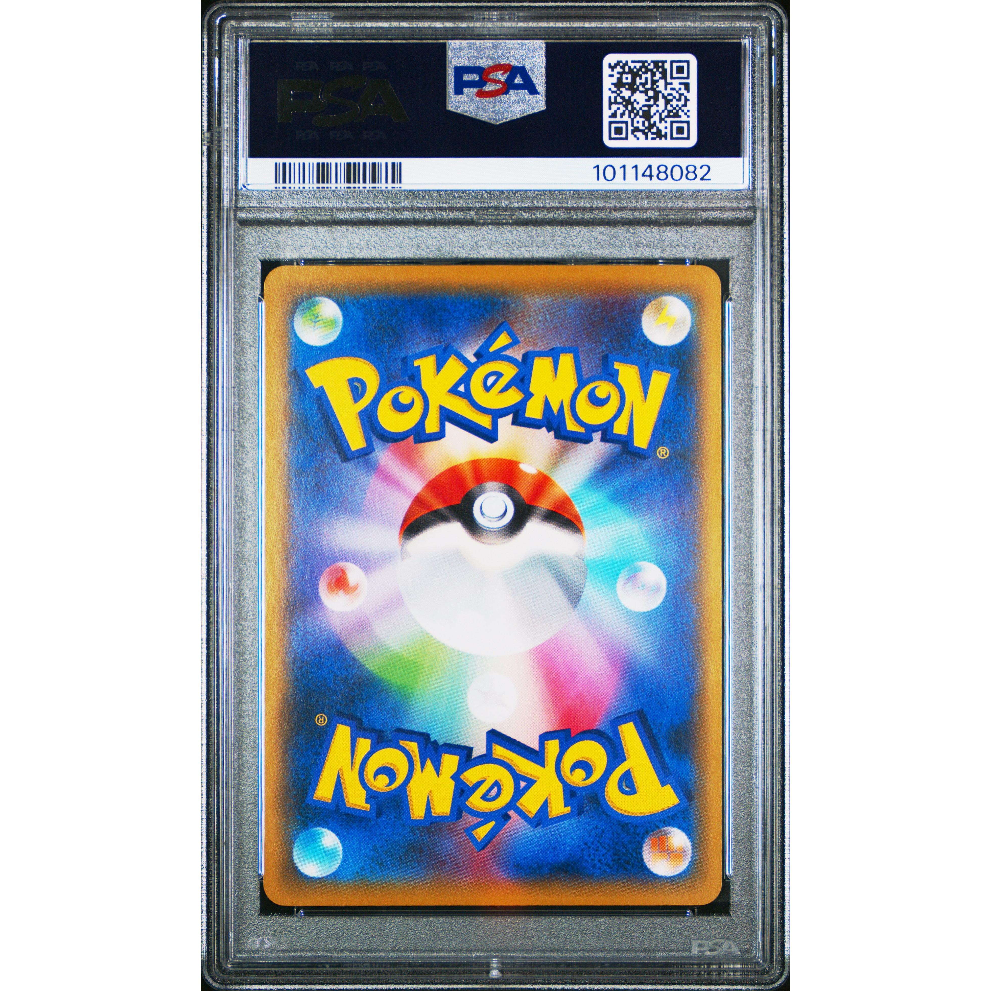 2019 Pokemon Japanese Promo Pikachu 367/SM-P PSA 9 Graded Card - Rare Collectible for Pokemon TCG Players & Investors | Perfect for Display, Trading, and Gaming Battles