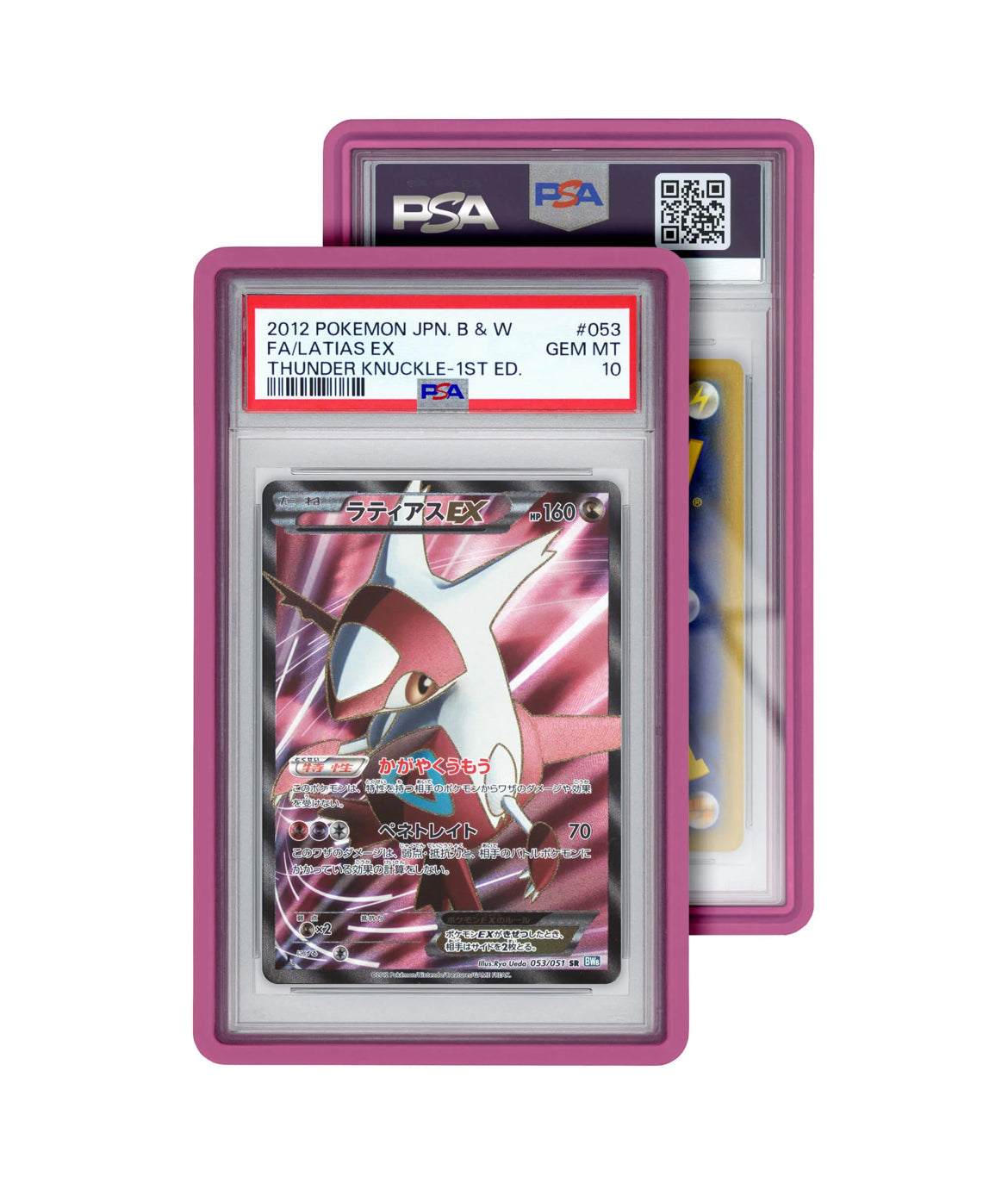 PSA Graded Card Protector 35 Pt Pink - Perfect for Sports Card Collectors & Trading Card Storage