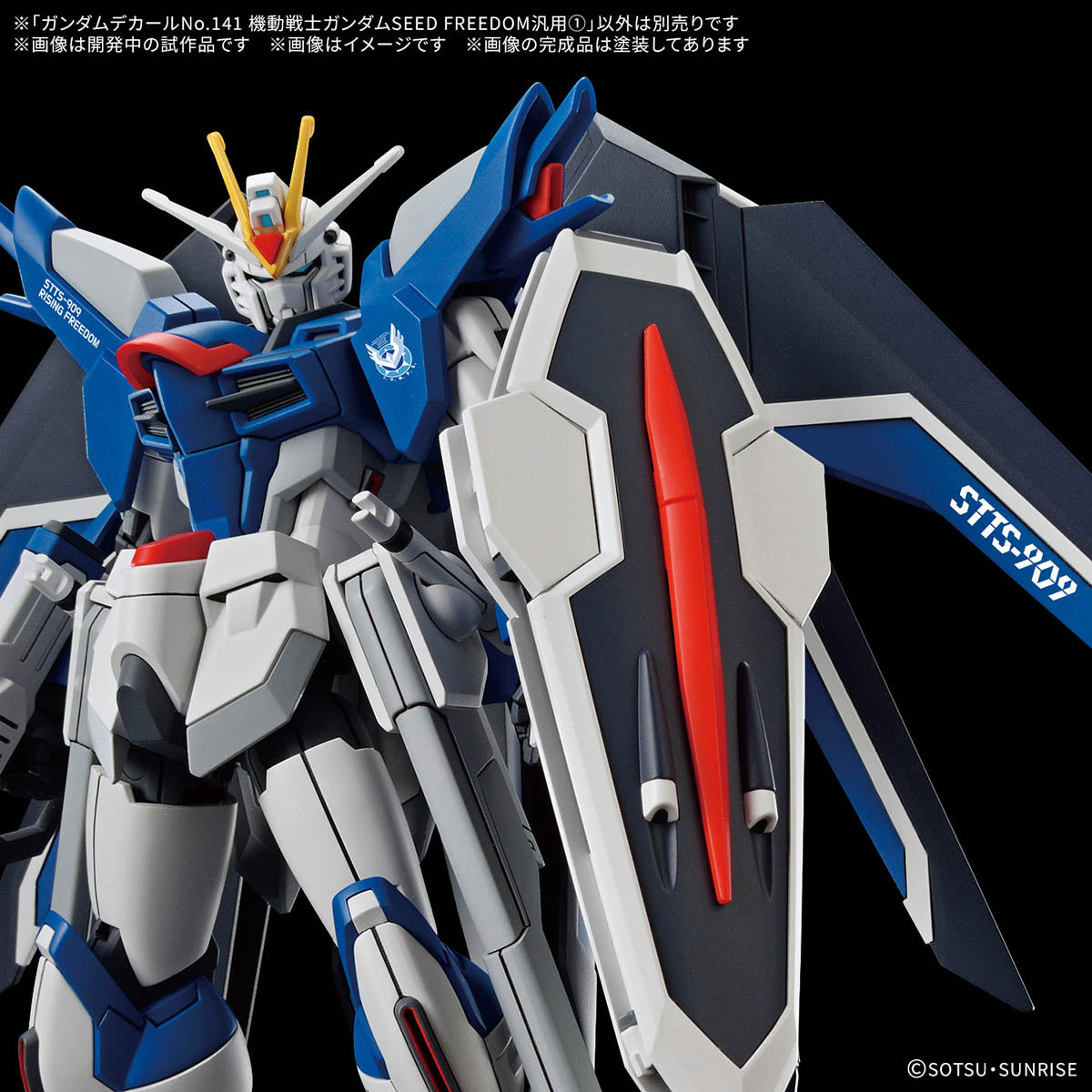 Bandai Gundam Decal #141 for Mobile Suit Gundam Seed Freedom - High-Quality Water Slide Transfer Decals for Model Kits - Perfect for Gundam Builders and Anime Collectors