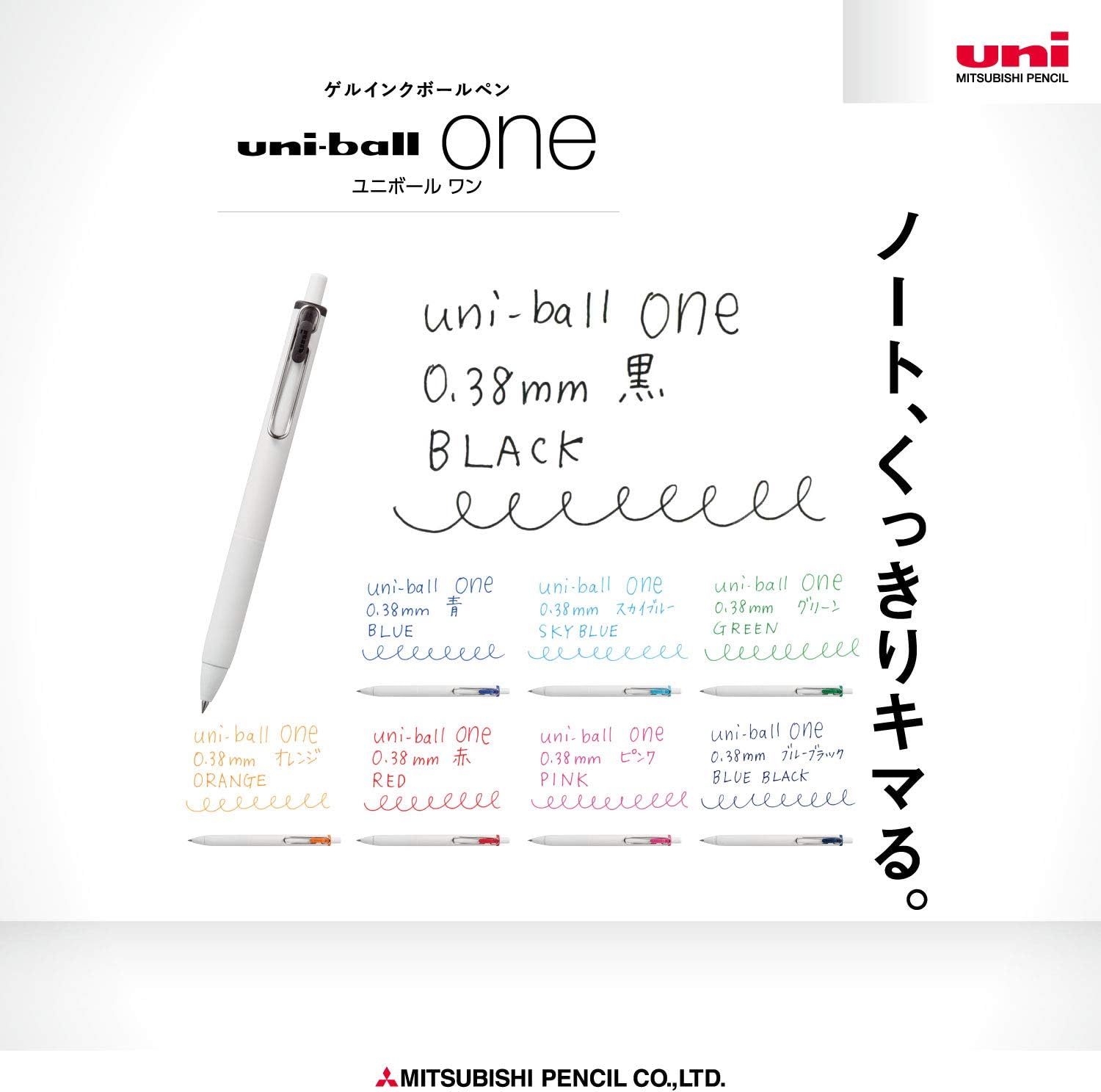 Uni Ball One Gel Ink 0.38mm Ballpoint Pen Set - 8 Vibrant Colors for Smooth Writing - Perfect for Office, School, Note Taking & Art Projects