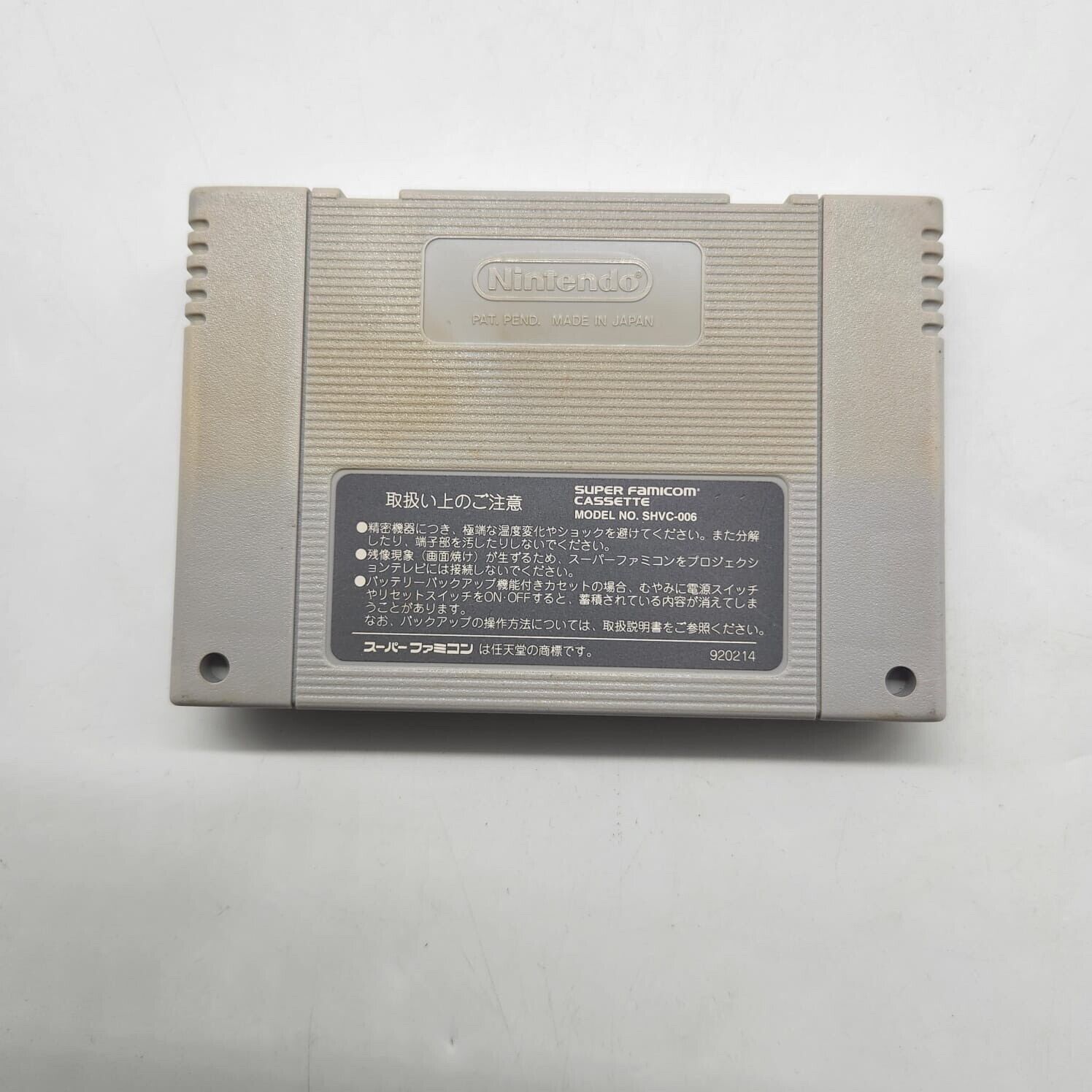 David Crane's Amazing Tennis - Super Famicom Game - Japanese NTSC-J Version - Classic 90s Retro Gaming for Nintendo Collectors & Tennis Fans