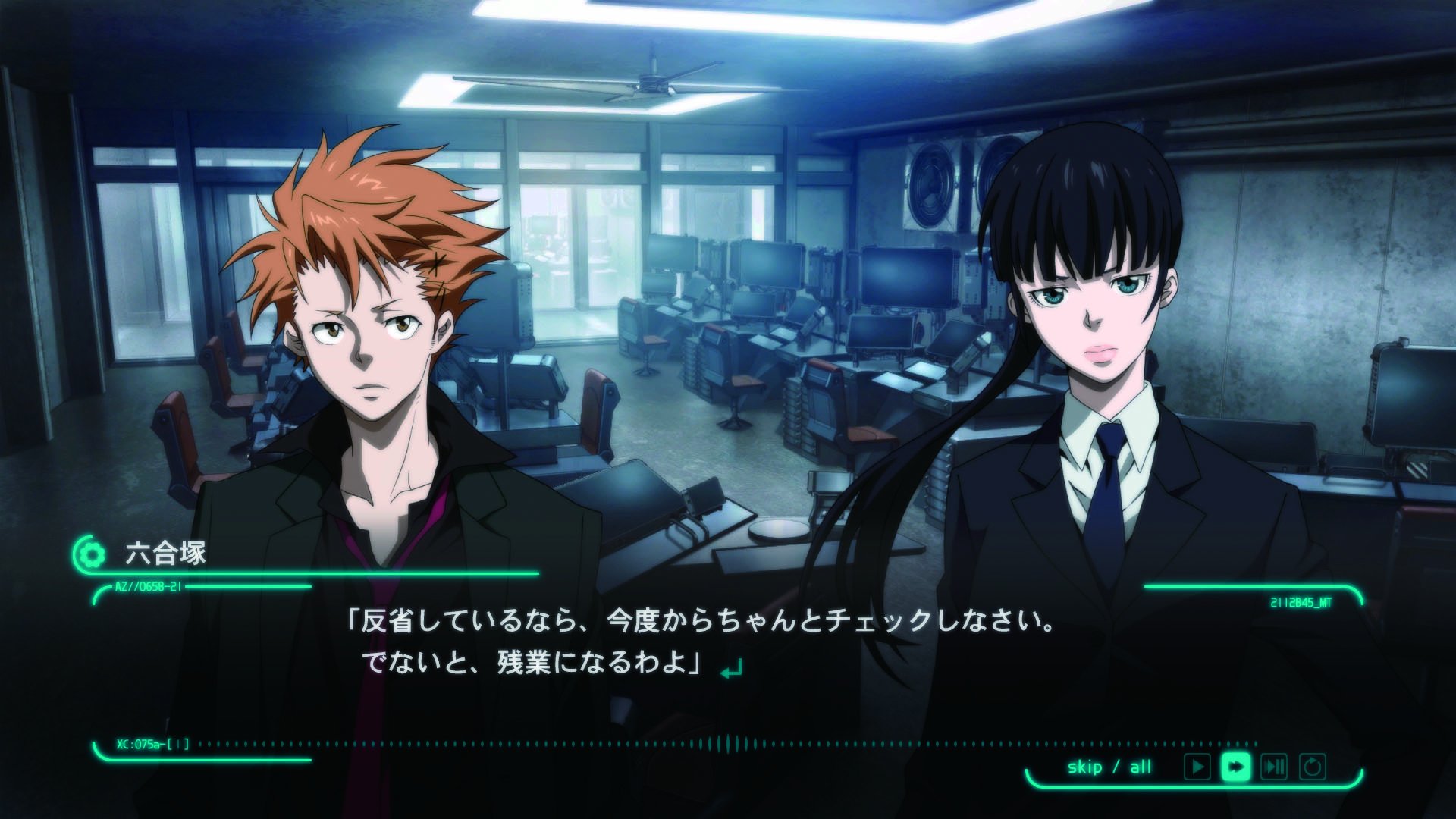 PSYCHO-PASS: Mandatory Happiness - Limited Edition PS4 Game | Anime Visual Novel Adventure | Perfect for Fans & Collectors | Play at Home or Gaming Events