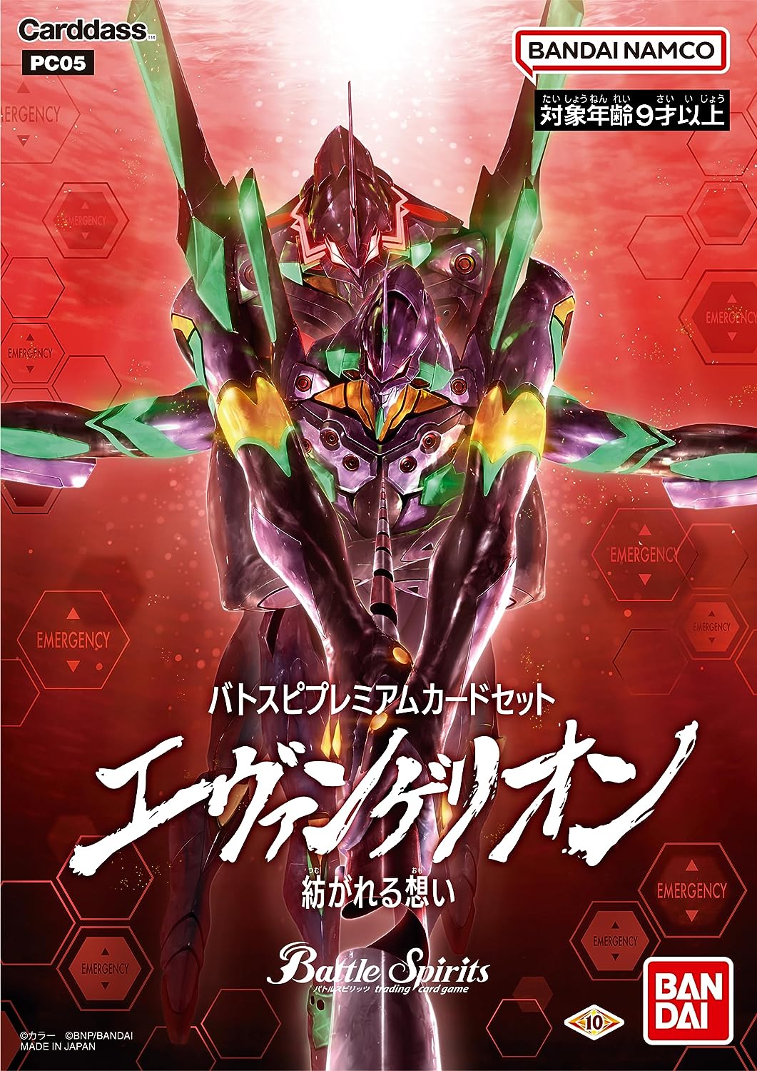 Battle Spirits TCG [PC 05] Evangelion Assembled Thoughts Premium Card Set - Collectible Trading Cards for Anime Fans & Card Game Enthusiasts - Perfect for Tournaments, Gifts, and Display Collections
