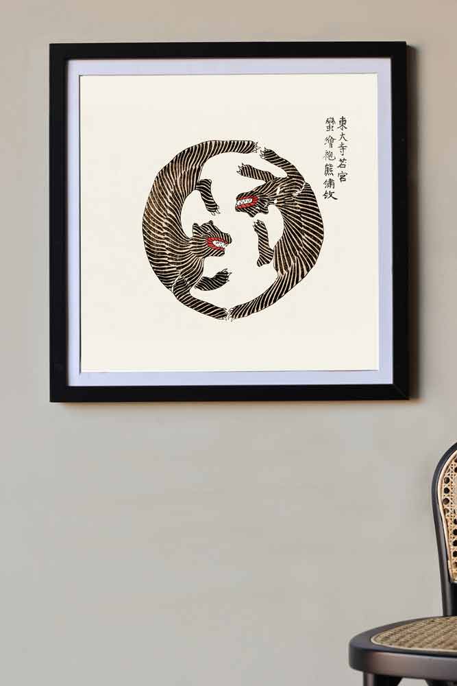 Chasing Tigers Square Art Print - Framed or Unframed Wall Decor - Perfect for Living Room, Bedroom & Office Decorations