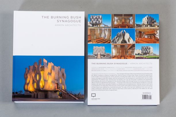 The Burning Bush Synagogue: Masterpiece Series by Armon Architectures - Stunning Religious Architecture for Synagogues & Sacred Spaces