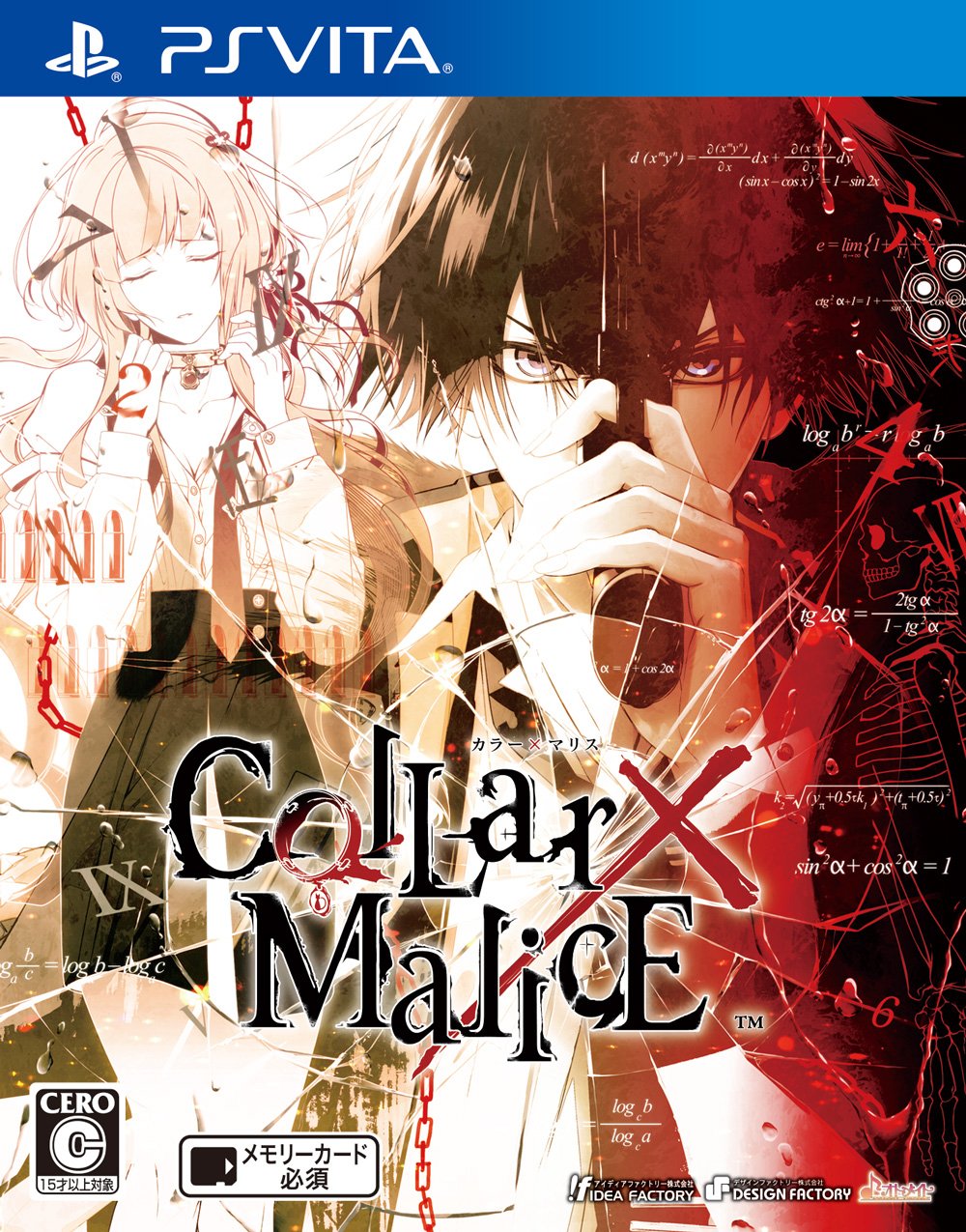 Collar X Malice - PlayStation Vita Japanese Version - Visual Novel Adventure Game for Anime & Manga Fans - Perfect for Otaku Gamers & Collectors